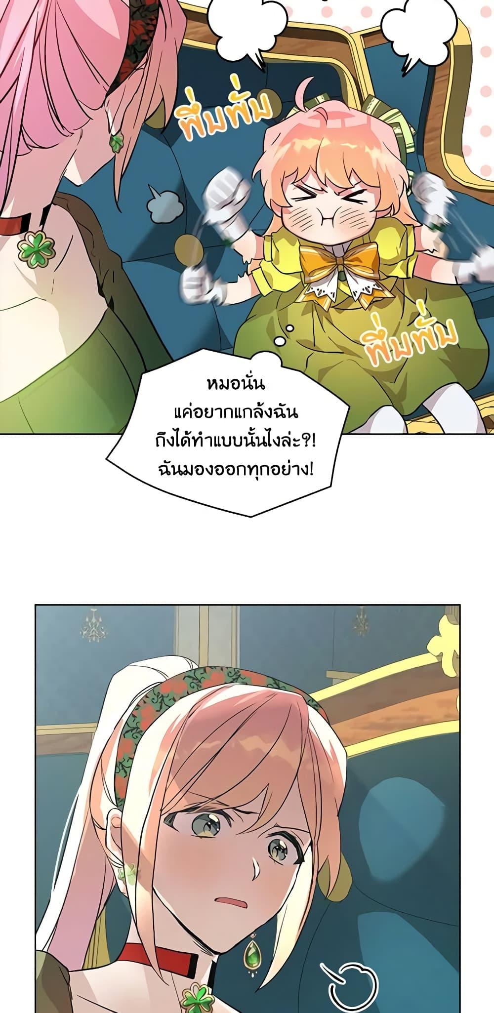Manga-lc-com อ่านมังงะ อ่านการ์ตูน ออนไลน์ ฟรี The Little Lady Behind the Scenes ตอนที่ 1 2 3 4 5 6 7 8 9 10 11 12 13 14 ฟรี ไม่มีโฆษณา Manga-lc - อ่าน มังงะ อ่าน การ์ตูน ออนไลน์ อ่านมังงะ ฟรี