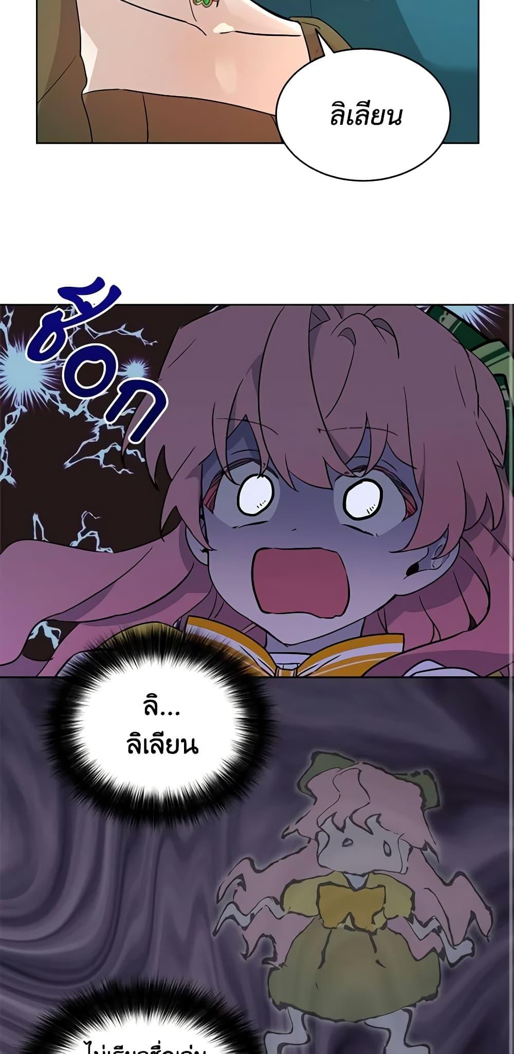 Manga-lc-com อ่านมังงะ อ่านการ์ตูน ออนไลน์ ฟรี The Little Lady Behind the Scenes ตอนที่ 1 2 3 4 5 6 7 8 9 10 11 12 13 14 ฟรี ไม่มีโฆษณา Manga-lc - อ่าน มังงะ อ่าน การ์ตูน ออนไลน์ อ่านมังงะ ฟรี