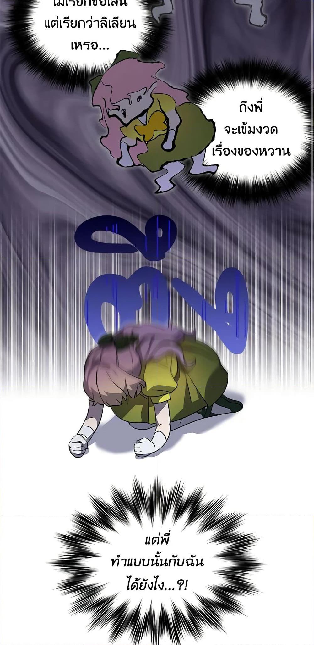 Manga-lc-com อ่านมังงะ อ่านการ์ตูน ออนไลน์ ฟรี The Little Lady Behind the Scenes ตอนที่ 1 2 3 4 5 6 7 8 9 10 11 12 13 14 ฟรี ไม่มีโฆษณา Manga-lc - อ่าน มังงะ อ่าน การ์ตูน ออนไลน์ อ่านมังงะ ฟรี