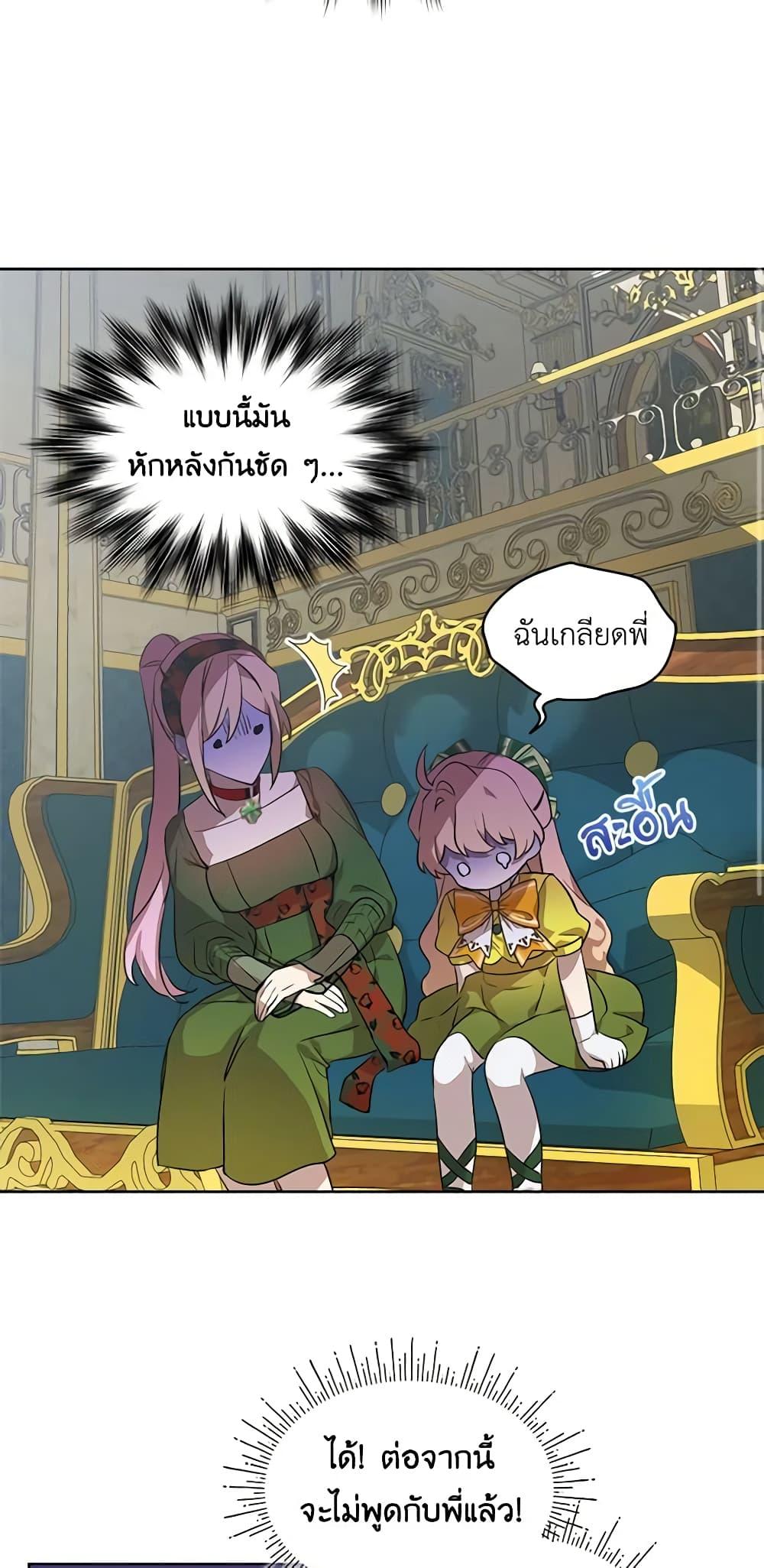 Manga-lc-com อ่านมังงะ อ่านการ์ตูน ออนไลน์ ฟรี The Little Lady Behind the Scenes ตอนที่ 1 2 3 4 5 6 7 8 9 10 11 12 13 14 ฟรี ไม่มีโฆษณา Manga-lc - อ่าน มังงะ อ่าน การ์ตูน ออนไลน์ อ่านมังงะ ฟรี