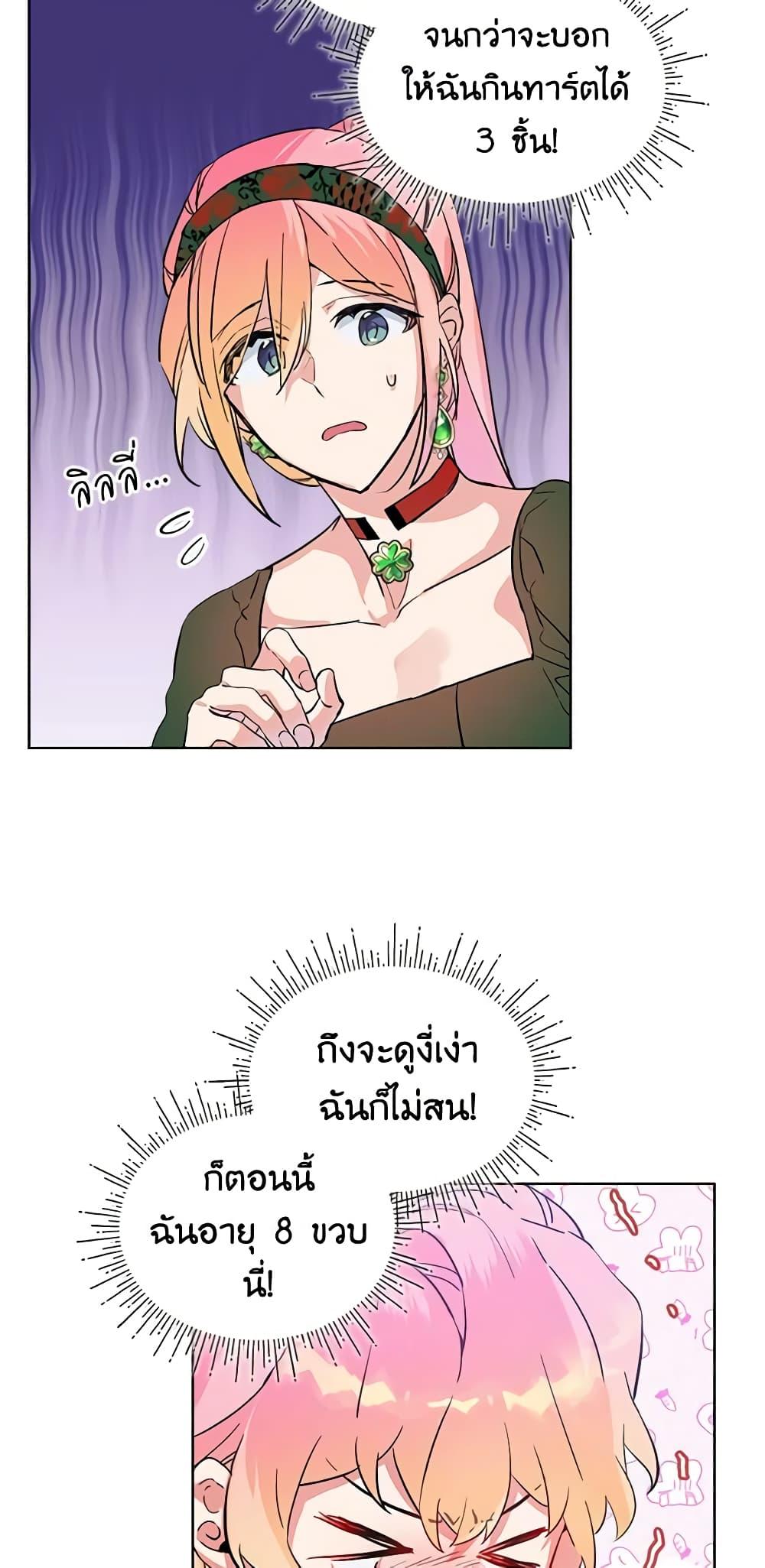 Manga-lc-com อ่านมังงะ อ่านการ์ตูน ออนไลน์ ฟรี The Little Lady Behind the Scenes ตอนที่ 1 2 3 4 5 6 7 8 9 10 11 12 13 14 ฟรี ไม่มีโฆษณา Manga-lc - อ่าน มังงะ อ่าน การ์ตูน ออนไลน์ อ่านมังงะ ฟรี