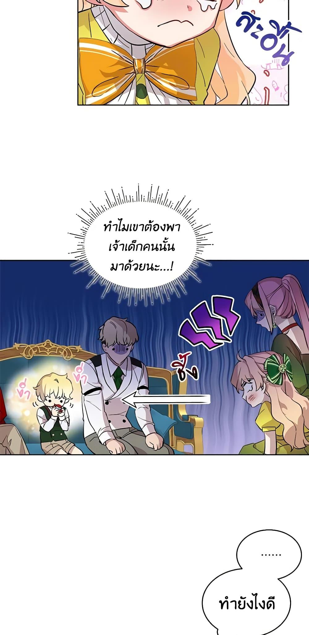 Manga-lc-com อ่านมังงะ อ่านการ์ตูน ออนไลน์ ฟรี The Little Lady Behind the Scenes ตอนที่ 1 2 3 4 5 6 7 8 9 10 11 12 13 14 ฟรี ไม่มีโฆษณา Manga-lc - อ่าน มังงะ อ่าน การ์ตูน ออนไลน์ อ่านมังงะ ฟรี