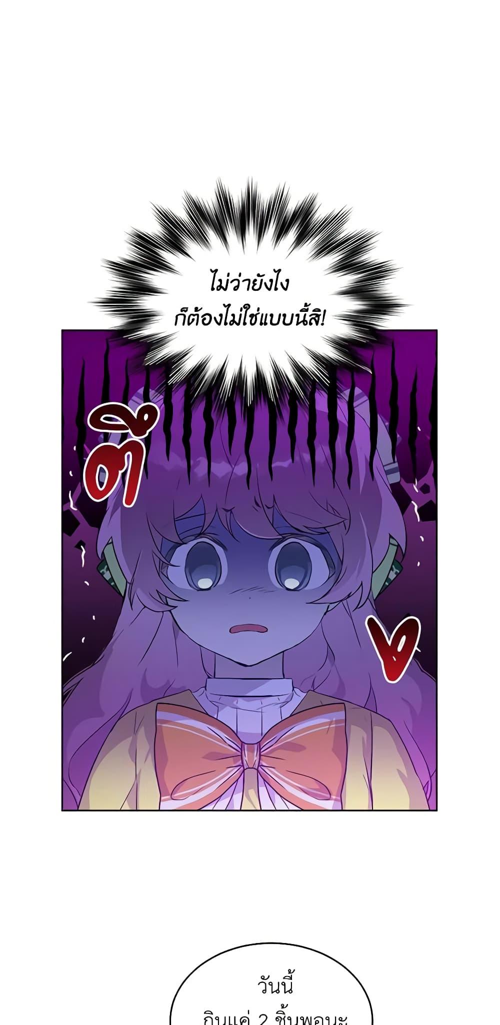 Manga-lc-com อ่านมังงะ อ่านการ์ตูน ออนไลน์ ฟรี The Little Lady Behind the Scenes ตอนที่ 1 2 3 4 5 6 7 8 9 10 11 12 13 14 ฟรี ไม่มีโฆษณา Manga-lc - อ่าน มังงะ อ่าน การ์ตูน ออนไลน์ อ่านมังงะ ฟรี