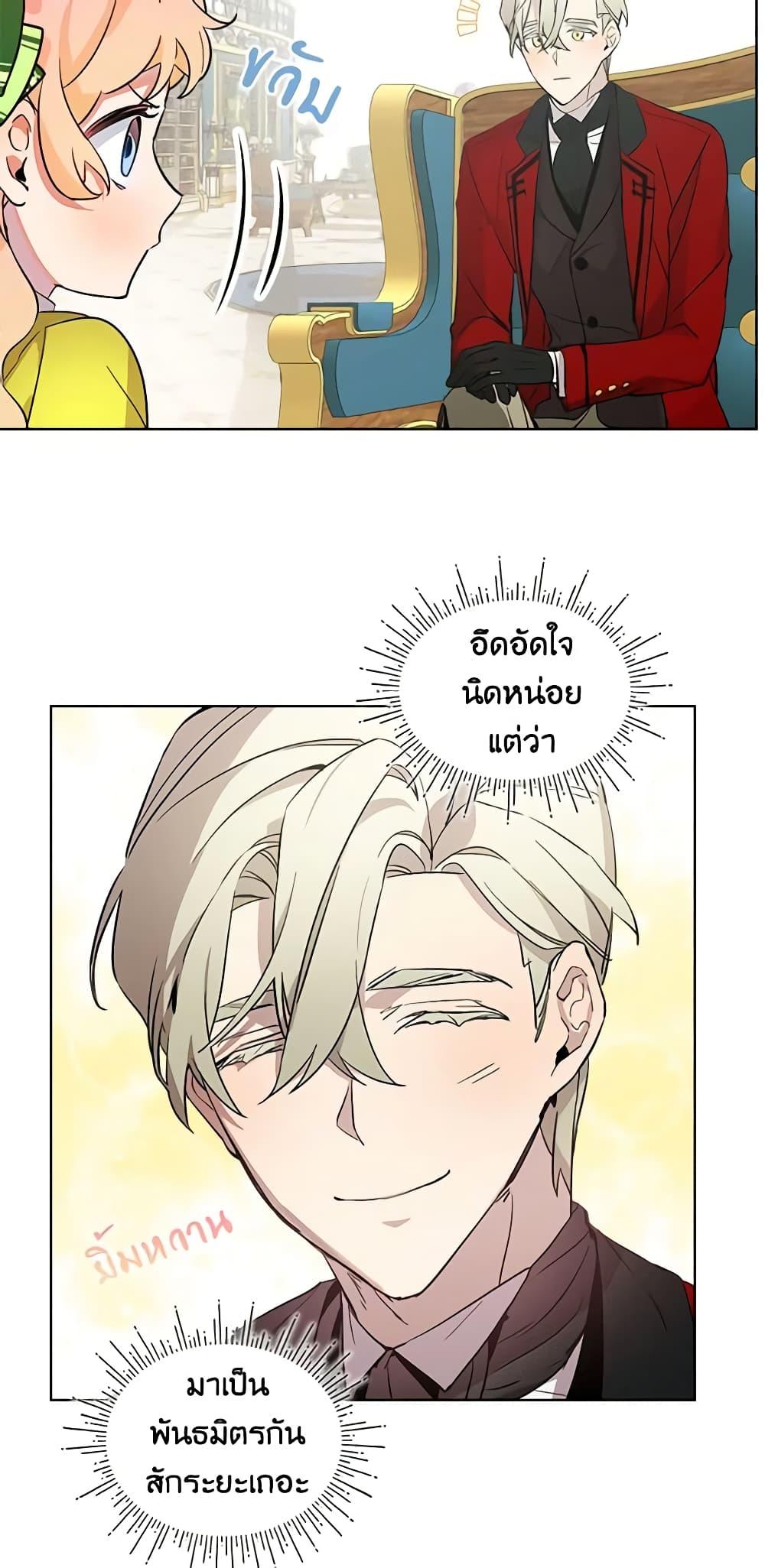 Manga-lc-com อ่านมังงะ อ่านการ์ตูน ออนไลน์ ฟรี The Little Lady Behind the Scenes ตอนที่ 1 2 3 4 5 6 7 8 9 10 11 12 13 14 ฟรี ไม่มีโฆษณา Manga-lc - อ่าน มังงะ อ่าน การ์ตูน ออนไลน์ อ่านมังงะ ฟรี