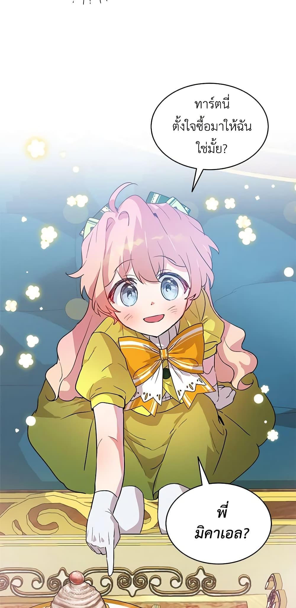 Manga-lc-com อ่านมังงะ อ่านการ์ตูน ออนไลน์ ฟรี The Little Lady Behind the Scenes ตอนที่ 1 2 3 4 5 6 7 8 9 10 11 12 13 14 ฟรี ไม่มีโฆษณา Manga-lc - อ่าน มังงะ อ่าน การ์ตูน ออนไลน์ อ่านมังงะ ฟรี