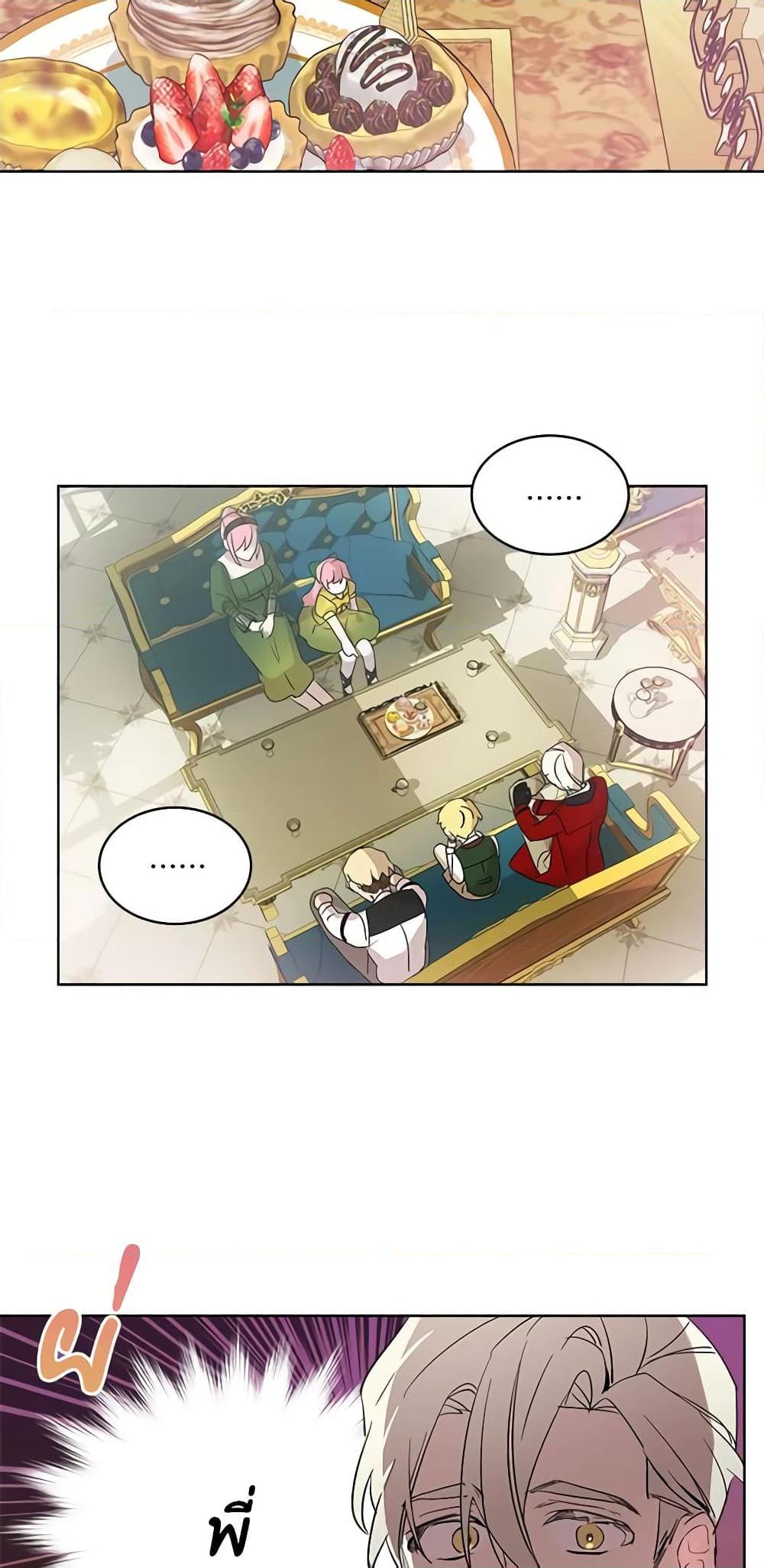 Manga-lc-com อ่านมังงะ อ่านการ์ตูน ออนไลน์ ฟรี The Little Lady Behind the Scenes ตอนที่ 1 2 3 4 5 6 7 8 9 10 11 12 13 14 ฟรี ไม่มีโฆษณา Manga-lc - อ่าน มังงะ อ่าน การ์ตูน ออนไลน์ อ่านมังงะ ฟรี