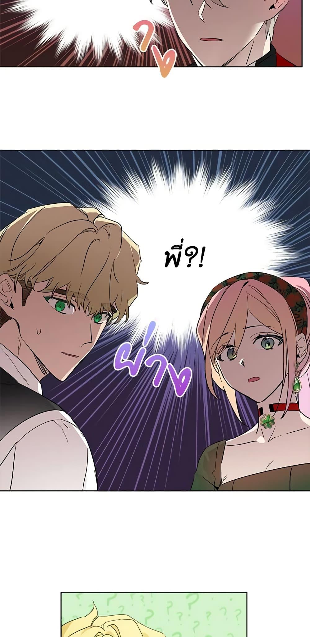 Manga-lc-com อ่านมังงะ อ่านการ์ตูน ออนไลน์ ฟรี The Little Lady Behind the Scenes ตอนที่ 1 2 3 4 5 6 7 8 9 10 11 12 13 14 ฟรี ไม่มีโฆษณา Manga-lc - อ่าน มังงะ อ่าน การ์ตูน ออนไลน์ อ่านมังงะ ฟรี