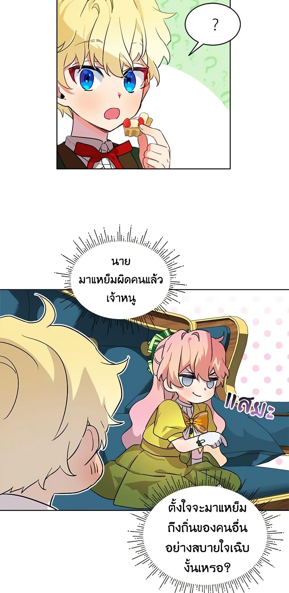 Manga-lc-com อ่านมังงะ อ่านการ์ตูน ออนไลน์ ฟรี The Little Lady Behind the Scenes ตอนที่ 1 2 3 4 5 6 7 8 9 10 11 12 13 14 ฟรี ไม่มีโฆษณา Manga-lc - อ่าน มังงะ อ่าน การ์ตูน ออนไลน์ อ่านมังงะ ฟรี