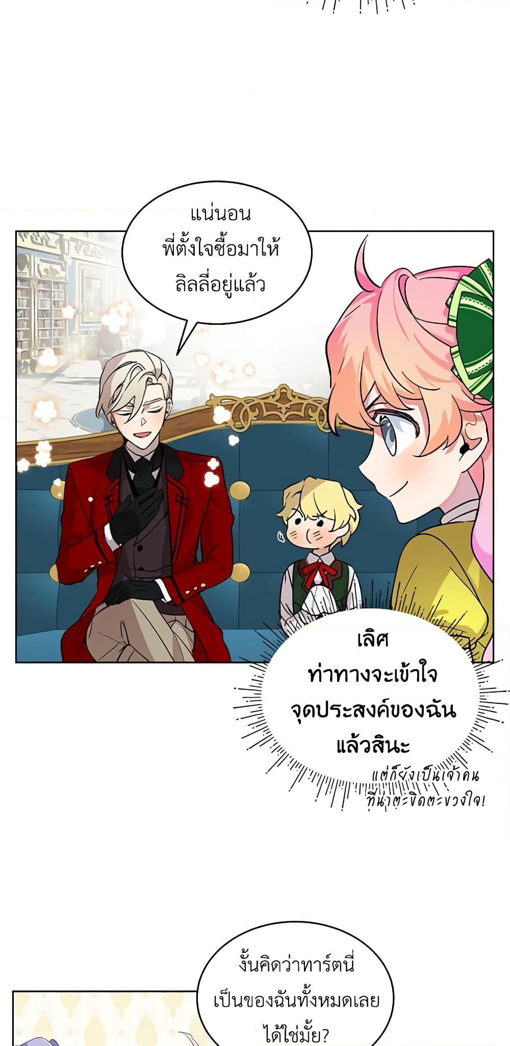 Manga-lc-com อ่านมังงะ อ่านการ์ตูน ออนไลน์ ฟรี The Little Lady Behind the Scenes ตอนที่ 1 2 3 4 5 6 7 8 9 10 11 12 13 14 ฟรี ไม่มีโฆษณา Manga-lc - อ่าน มังงะ อ่าน การ์ตูน ออนไลน์ อ่านมังงะ ฟรี
