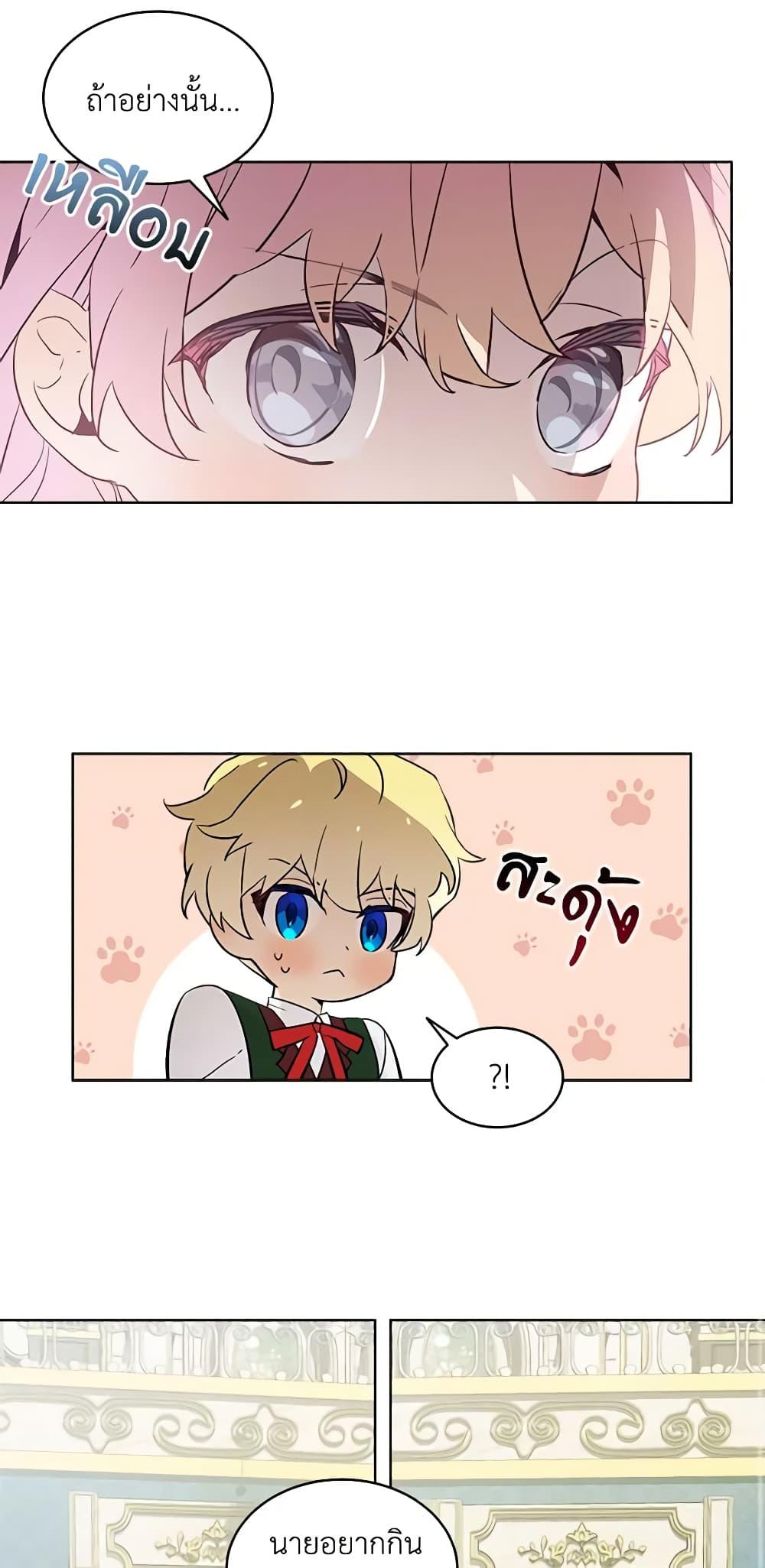 Manga-lc-com อ่านมังงะ อ่านการ์ตูน ออนไลน์ ฟรี The Little Lady Behind the Scenes ตอนที่ 1 2 3 4 5 6 7 8 9 10 11 12 13 14 ฟรี ไม่มีโฆษณา Manga-lc - อ่าน มังงะ อ่าน การ์ตูน ออนไลน์ อ่านมังงะ ฟรี