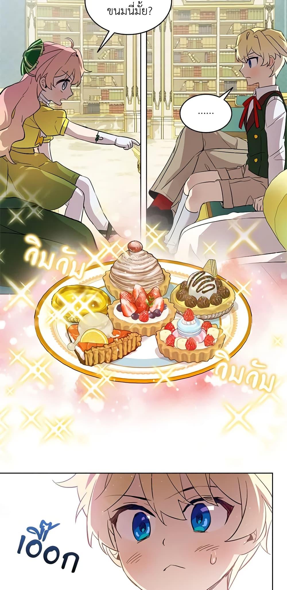 Manga-lc-com อ่านมังงะ อ่านการ์ตูน ออนไลน์ ฟรี The Little Lady Behind the Scenes ตอนที่ 1 2 3 4 5 6 7 8 9 10 11 12 13 14 ฟรี ไม่มีโฆษณา Manga-lc - อ่าน มังงะ อ่าน การ์ตูน ออนไลน์ อ่านมังงะ ฟรี