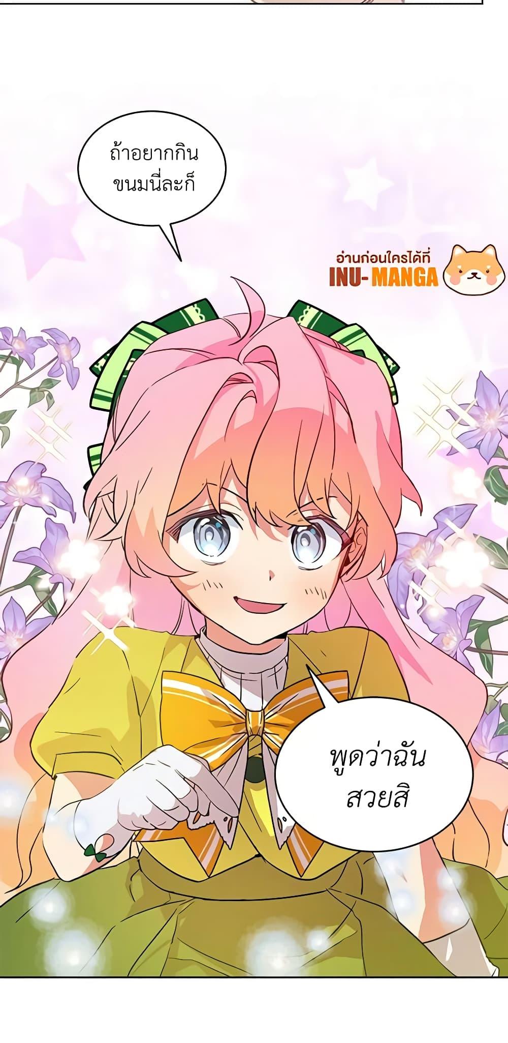 Manga-lc-com อ่านมังงะ อ่านการ์ตูน ออนไลน์ ฟรี The Little Lady Behind the Scenes ตอนที่ 1 2 3 4 5 6 7 8 9 10 11 12 13 14 ฟรี ไม่มีโฆษณา Manga-lc - อ่าน มังงะ อ่าน การ์ตูน ออนไลน์ อ่านมังงะ ฟรี