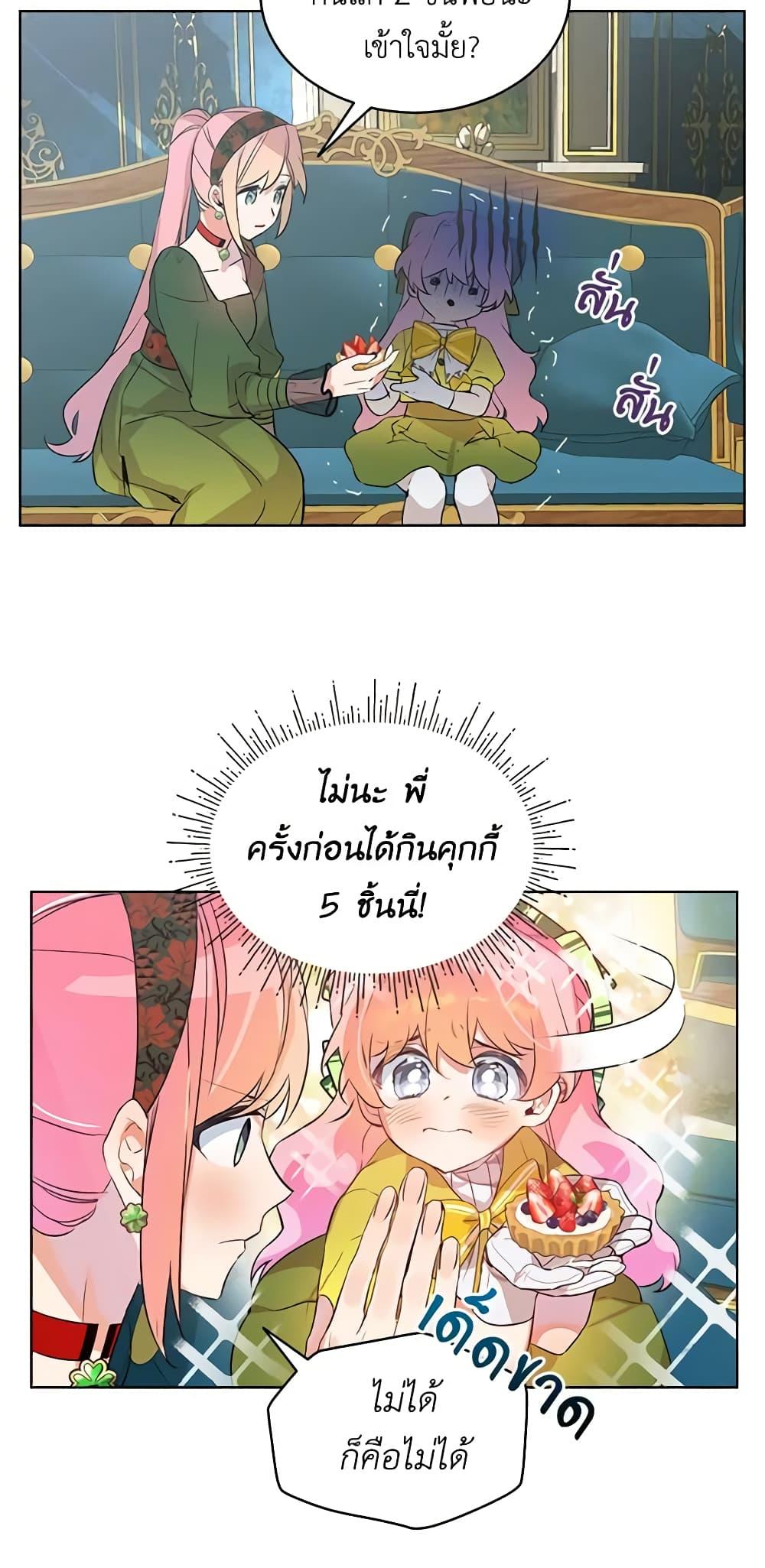 Manga-lc-com อ่านมังงะ อ่านการ์ตูน ออนไลน์ ฟรี The Little Lady Behind the Scenes ตอนที่ 1 2 3 4 5 6 7 8 9 10 11 12 13 14 ฟรี ไม่มีโฆษณา Manga-lc - อ่าน มังงะ อ่าน การ์ตูน ออนไลน์ อ่านมังงะ ฟรี