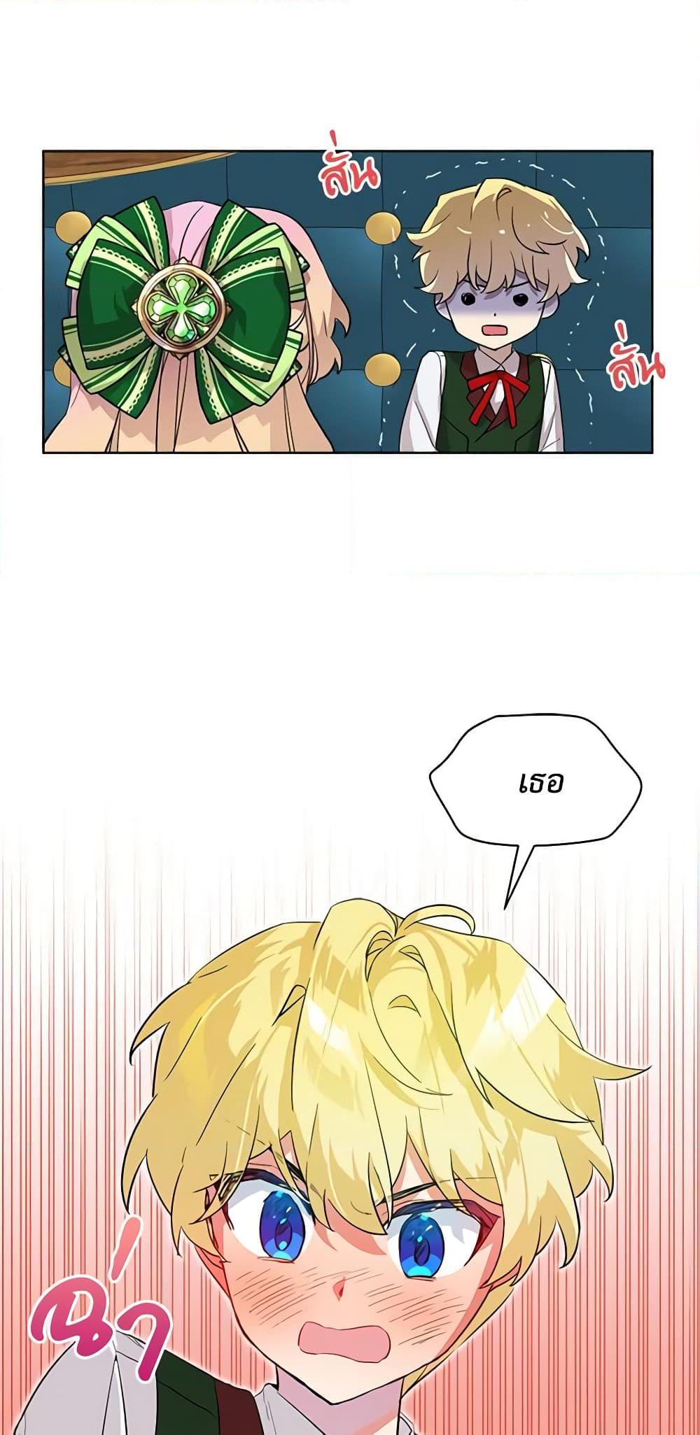 Manga-lc-com อ่านมังงะ อ่านการ์ตูน ออนไลน์ ฟรี The Little Lady Behind the Scenes ตอนที่ 1 2 3 4 5 6 7 8 9 10 11 12 13 14 ฟรี ไม่มีโฆษณา Manga-lc - อ่าน มังงะ อ่าน การ์ตูน ออนไลน์ อ่านมังงะ ฟรี