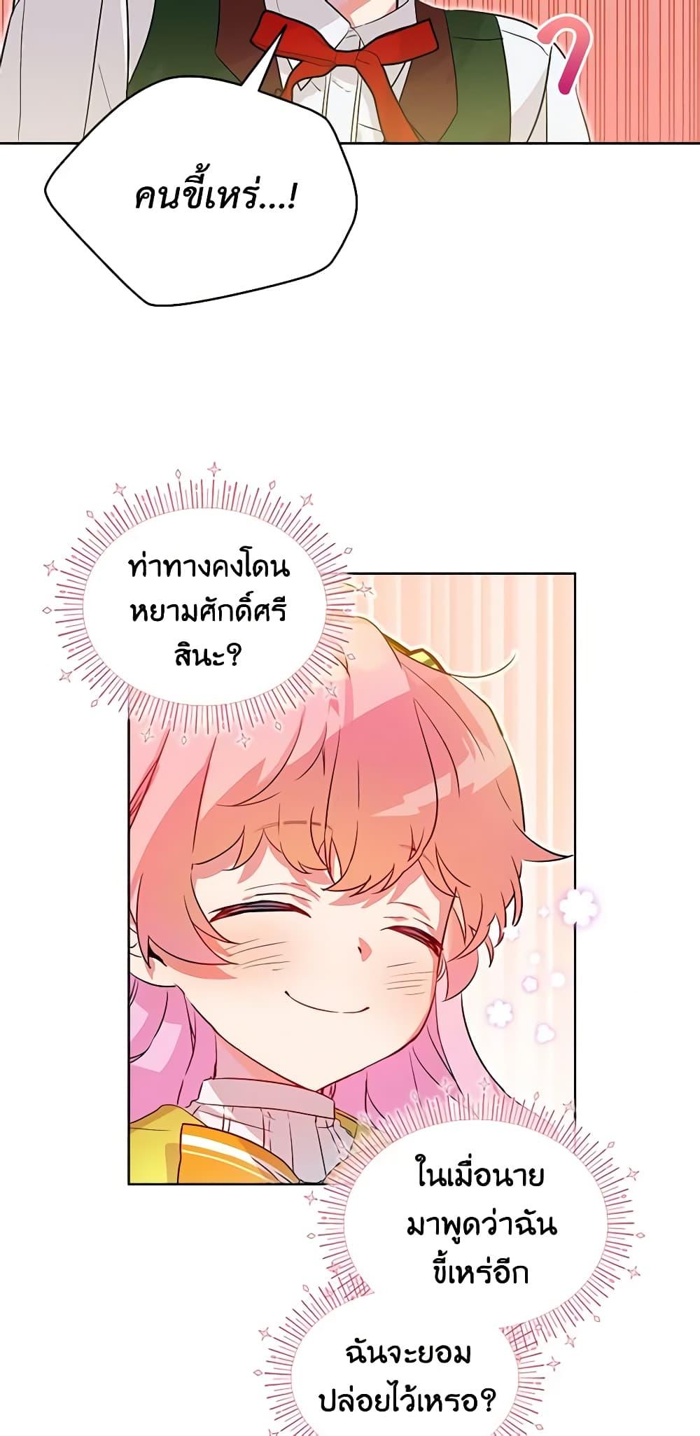Manga-lc-com อ่านมังงะ อ่านการ์ตูน ออนไลน์ ฟรี The Little Lady Behind the Scenes ตอนที่ 1 2 3 4 5 6 7 8 9 10 11 12 13 14 ฟรี ไม่มีโฆษณา Manga-lc - อ่าน มังงะ อ่าน การ์ตูน ออนไลน์ อ่านมังงะ ฟรี