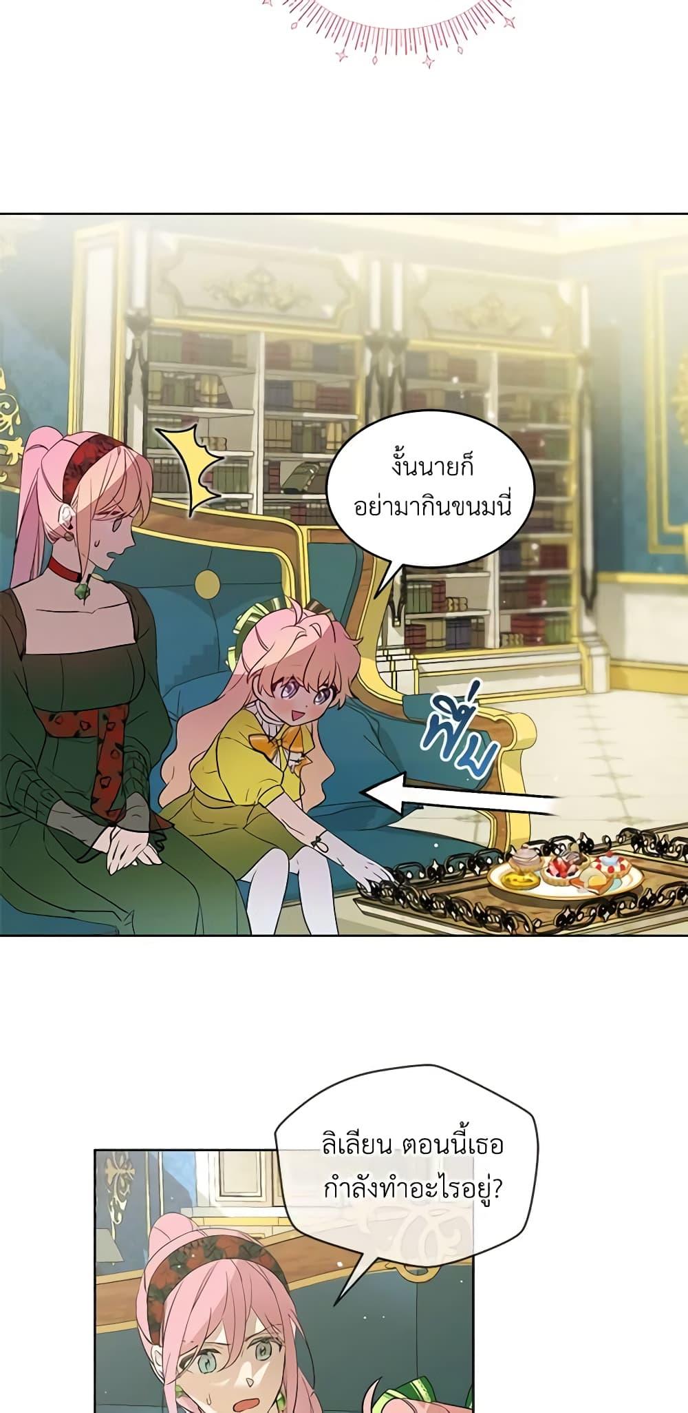 Manga-lc-com อ่านมังงะ อ่านการ์ตูน ออนไลน์ ฟรี The Little Lady Behind the Scenes ตอนที่ 1 2 3 4 5 6 7 8 9 10 11 12 13 14 ฟรี ไม่มีโฆษณา Manga-lc - อ่าน มังงะ อ่าน การ์ตูน ออนไลน์ อ่านมังงะ ฟรี