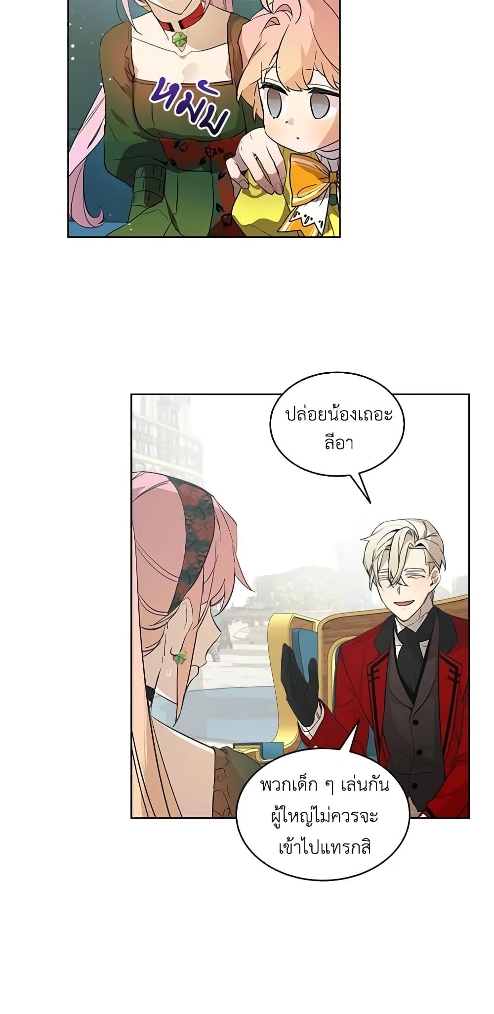 Manga-lc-com อ่านมังงะ อ่านการ์ตูน ออนไลน์ ฟรี The Little Lady Behind the Scenes ตอนที่ 1 2 3 4 5 6 7 8 9 10 11 12 13 14 ฟรี ไม่มีโฆษณา Manga-lc - อ่าน มังงะ อ่าน การ์ตูน ออนไลน์ อ่านมังงะ ฟรี