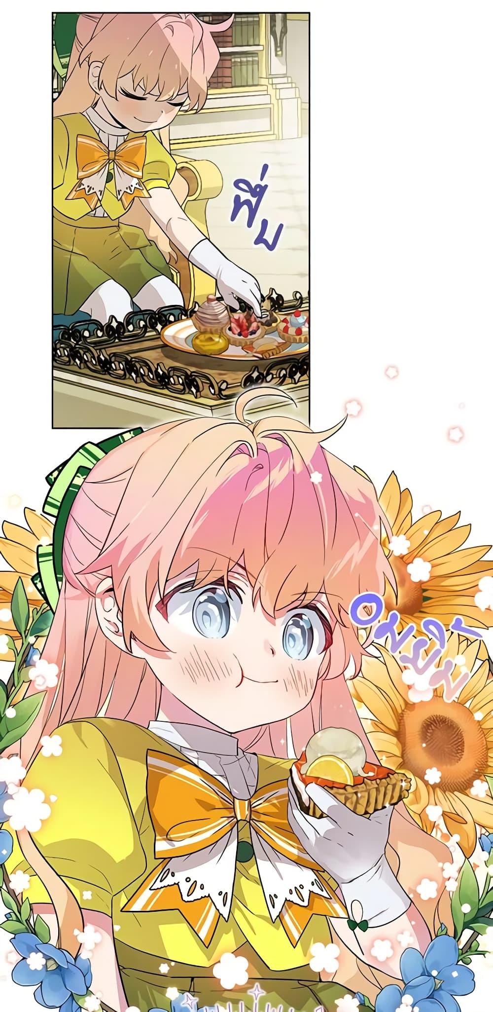 Manga-lc-com อ่านมังงะ อ่านการ์ตูน ออนไลน์ ฟรี The Little Lady Behind the Scenes ตอนที่ 1 2 3 4 5 6 7 8 9 10 11 12 13 14 ฟรี ไม่มีโฆษณา Manga-lc - อ่าน มังงะ อ่าน การ์ตูน ออนไลน์ อ่านมังงะ ฟรี