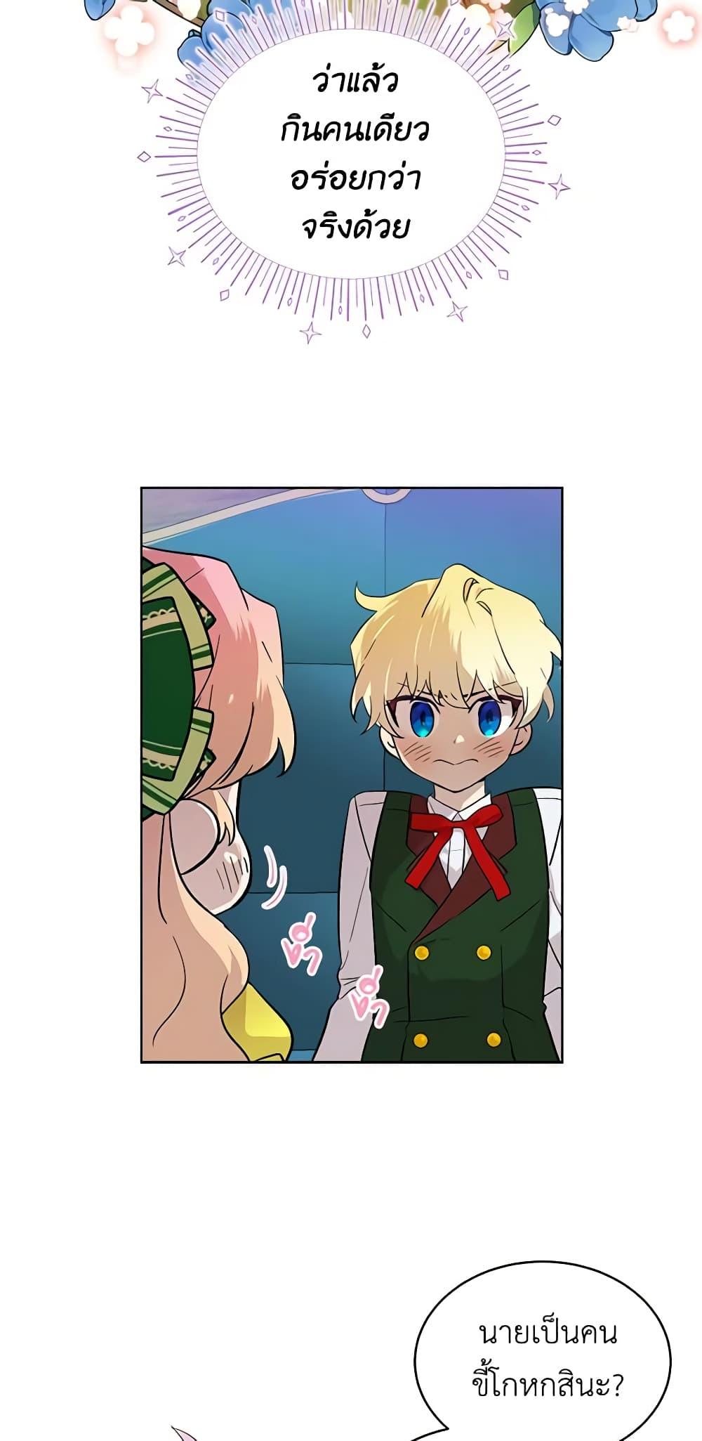 Manga-lc-com อ่านมังงะ อ่านการ์ตูน ออนไลน์ ฟรี The Little Lady Behind the Scenes ตอนที่ 1 2 3 4 5 6 7 8 9 10 11 12 13 14 ฟรี ไม่มีโฆษณา Manga-lc - อ่าน มังงะ อ่าน การ์ตูน ออนไลน์ อ่านมังงะ ฟรี