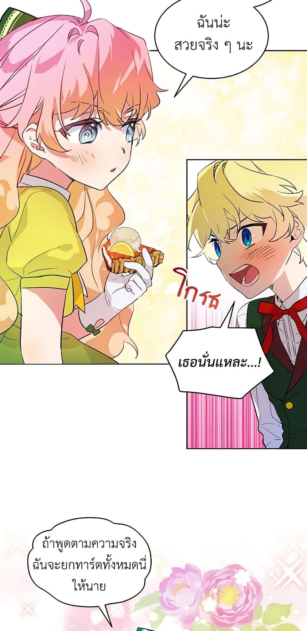 Manga-lc-com อ่านมังงะ อ่านการ์ตูน ออนไลน์ ฟรี The Little Lady Behind the Scenes ตอนที่ 1 2 3 4 5 6 7 8 9 10 11 12 13 14 ฟรี ไม่มีโฆษณา Manga-lc - อ่าน มังงะ อ่าน การ์ตูน ออนไลน์ อ่านมังงะ ฟรี