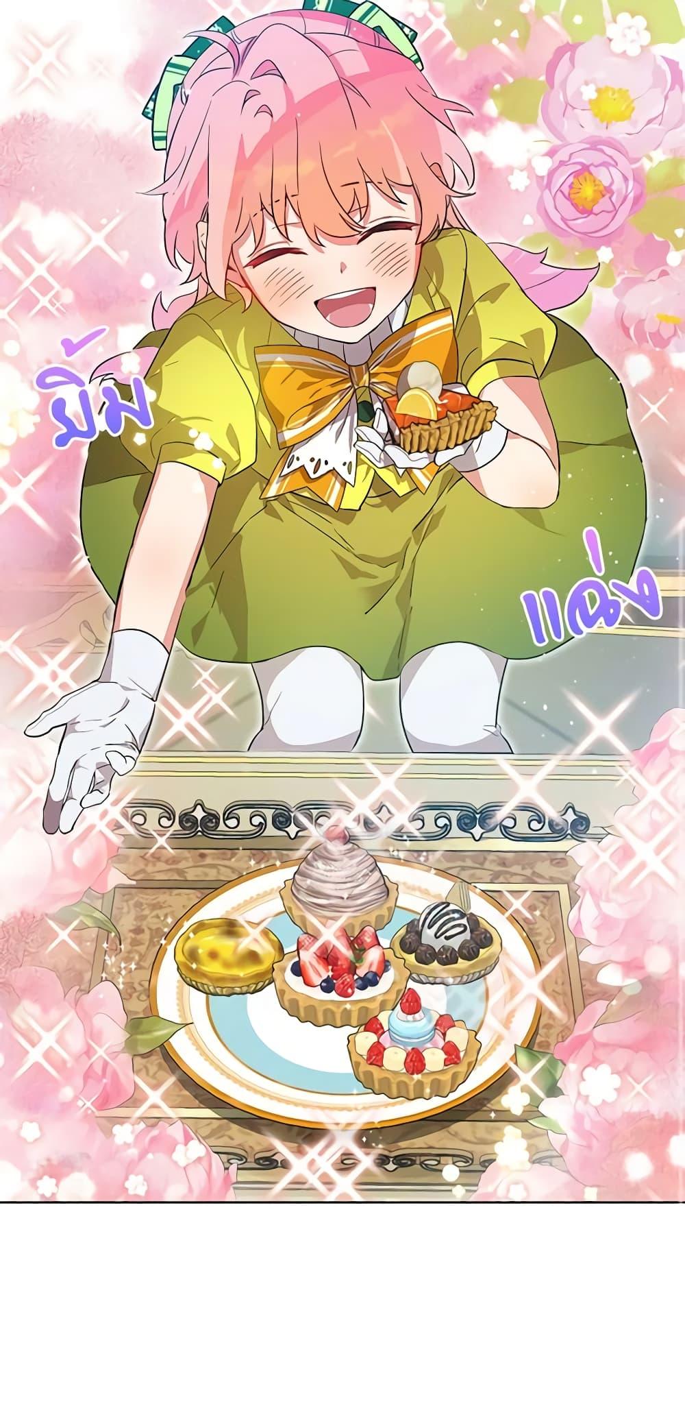 Manga-lc-com อ่านมังงะ อ่านการ์ตูน ออนไลน์ ฟรี The Little Lady Behind the Scenes ตอนที่ 1 2 3 4 5 6 7 8 9 10 11 12 13 14 ฟรี ไม่มีโฆษณา Manga-lc - อ่าน มังงะ อ่าน การ์ตูน ออนไลน์ อ่านมังงะ ฟรี