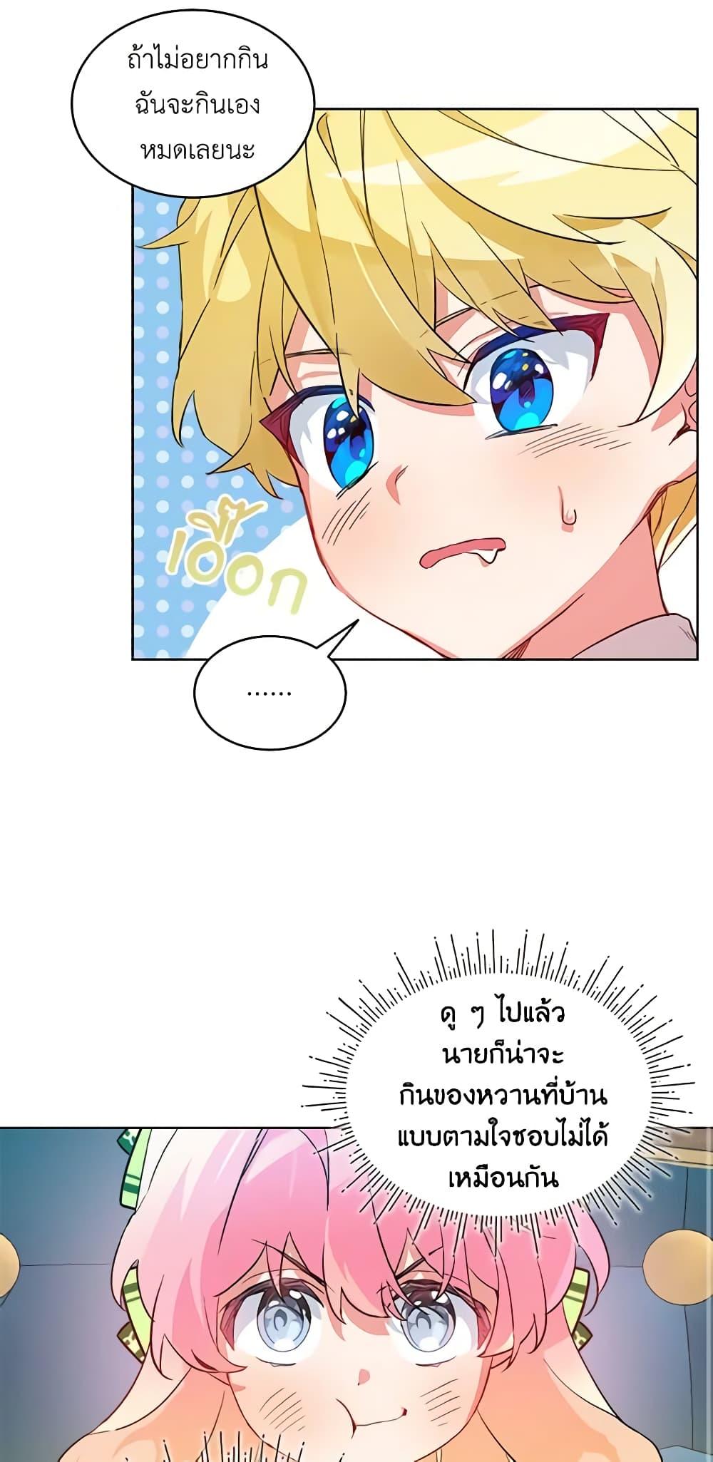 Manga-lc-com อ่านมังงะ อ่านการ์ตูน ออนไลน์ ฟรี The Little Lady Behind the Scenes ตอนที่ 1 2 3 4 5 6 7 8 9 10 11 12 13 14 ฟรี ไม่มีโฆษณา Manga-lc - อ่าน มังงะ อ่าน การ์ตูน ออนไลน์ อ่านมังงะ ฟรี