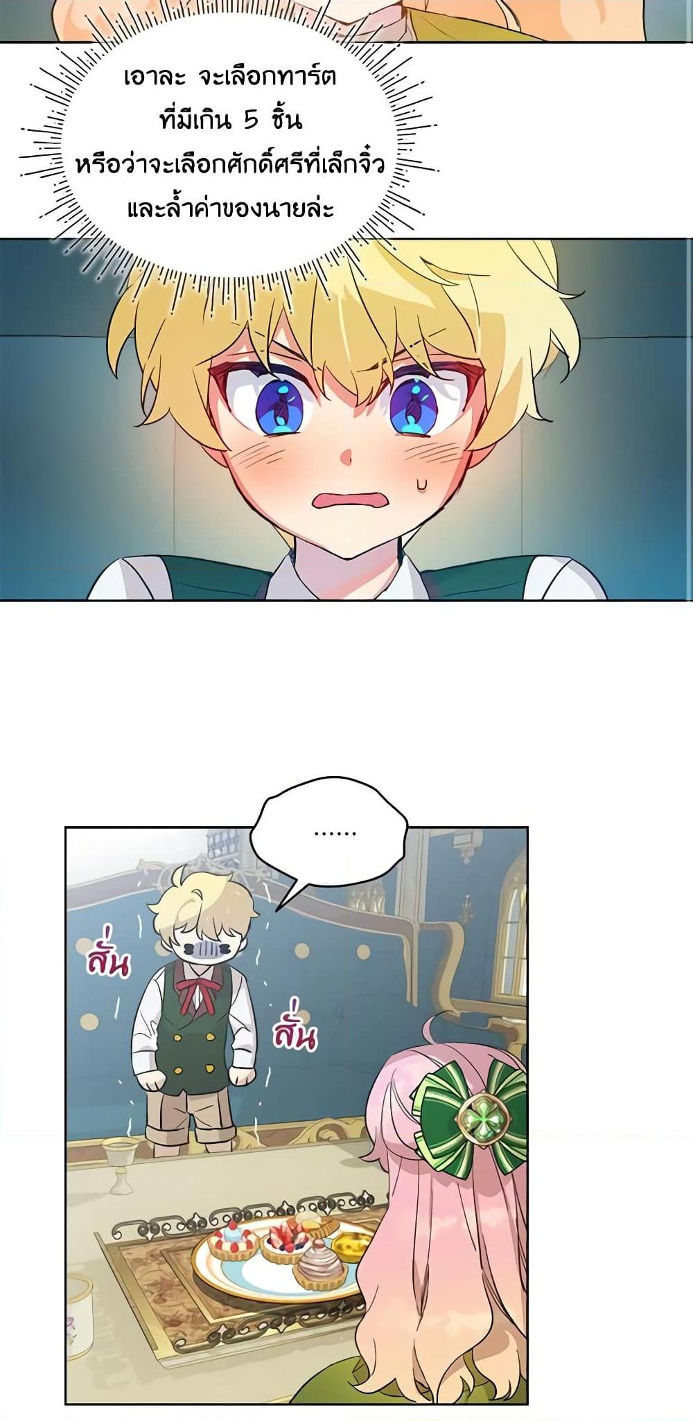 Manga-lc-com อ่านมังงะ อ่านการ์ตูน ออนไลน์ ฟรี The Little Lady Behind the Scenes ตอนที่ 1 2 3 4 5 6 7 8 9 10 11 12 13 14 ฟรี ไม่มีโฆษณา Manga-lc - อ่าน มังงะ อ่าน การ์ตูน ออนไลน์ อ่านมังงะ ฟรี