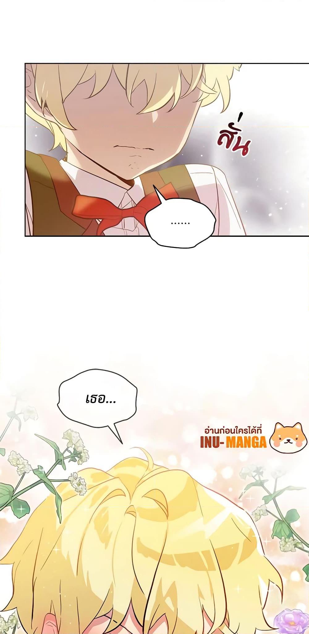 Manga-lc-com อ่านมังงะ อ่านการ์ตูน ออนไลน์ ฟรี The Little Lady Behind the Scenes ตอนที่ 1 2 3 4 5 6 7 8 9 10 11 12 13 14 ฟรี ไม่มีโฆษณา Manga-lc - อ่าน มังงะ อ่าน การ์ตูน ออนไลน์ อ่านมังงะ ฟรี