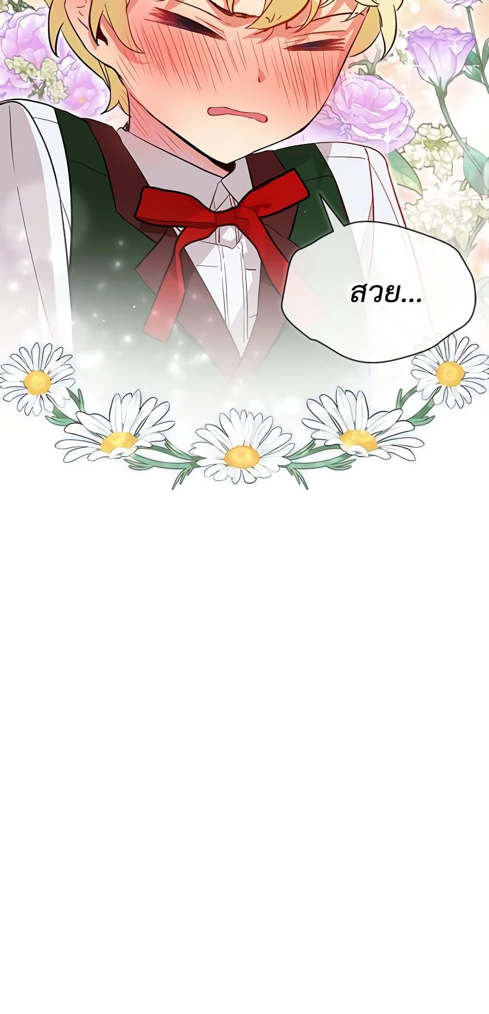 Manga-lc-com อ่านมังงะ อ่านการ์ตูน ออนไลน์ ฟรี The Little Lady Behind the Scenes ตอนที่ 1 2 3 4 5 6 7 8 9 10 11 12 13 14 ฟรี ไม่มีโฆษณา Manga-lc - อ่าน มังงะ อ่าน การ์ตูน ออนไลน์ อ่านมังงะ ฟรี