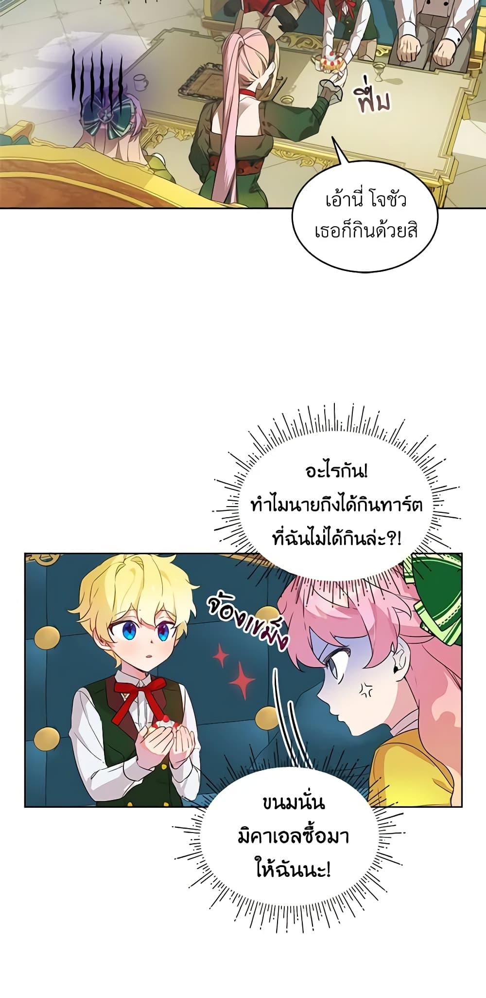 Manga-lc-com อ่านมังงะ อ่านการ์ตูน ออนไลน์ ฟรี The Little Lady Behind the Scenes ตอนที่ 1 2 3 4 5 6 7 8 9 10 11 12 13 14 ฟรี ไม่มีโฆษณา Manga-lc - อ่าน มังงะ อ่าน การ์ตูน ออนไลน์ อ่านมังงะ ฟรี