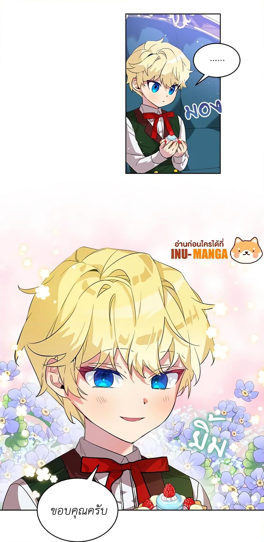 Manga-lc-com อ่านมังงะ อ่านการ์ตูน ออนไลน์ ฟรี The Little Lady Behind the Scenes ตอนที่ 1 2 3 4 5 6 7 8 9 10 11 12 13 14 ฟรี ไม่มีโฆษณา Manga-lc - อ่าน มังงะ อ่าน การ์ตูน ออนไลน์ อ่านมังงะ ฟรี