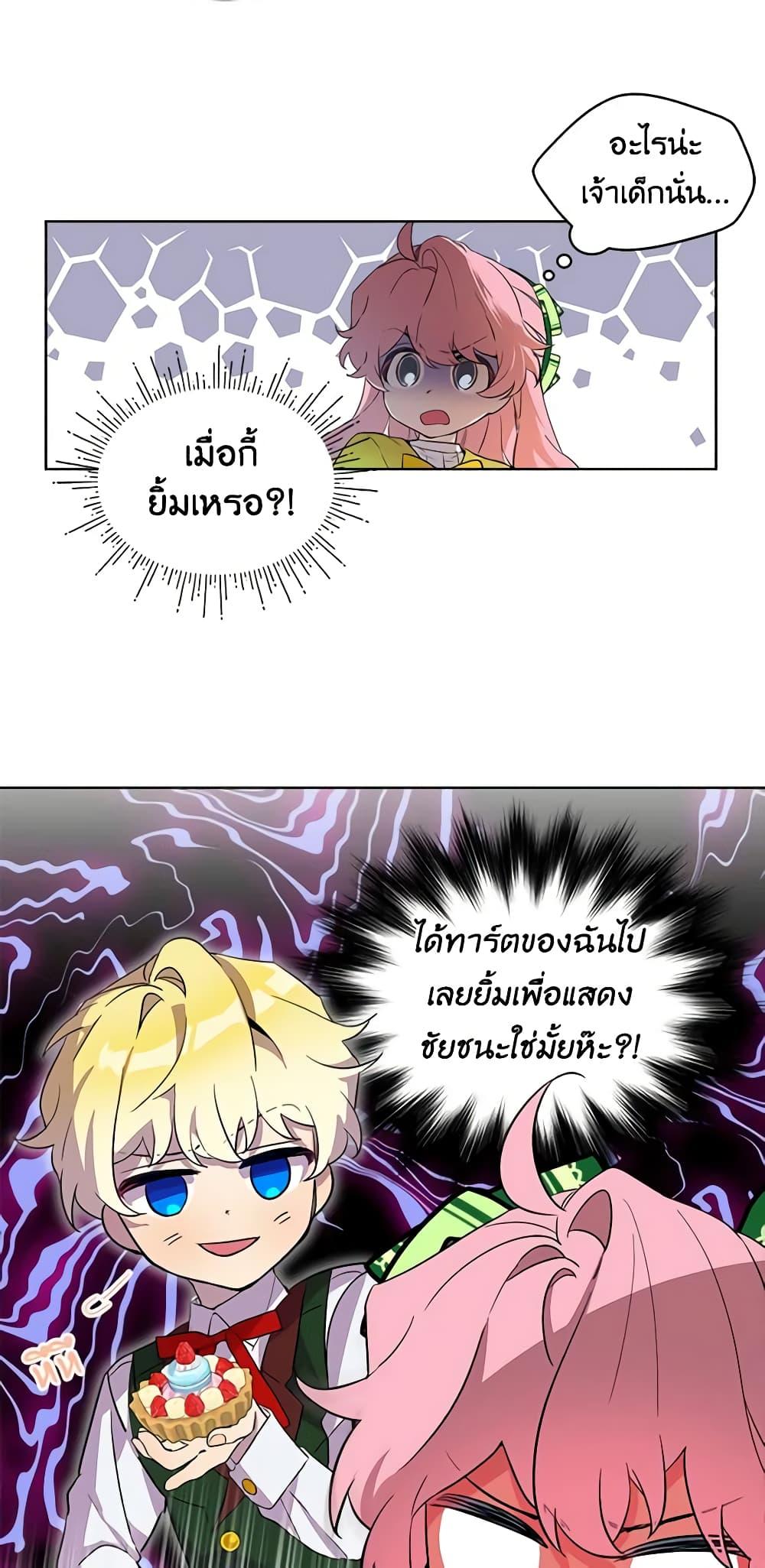 Manga-lc-com อ่านมังงะ อ่านการ์ตูน ออนไลน์ ฟรี The Little Lady Behind the Scenes ตอนที่ 1 2 3 4 5 6 7 8 9 10 11 12 13 14 ฟรี ไม่มีโฆษณา Manga-lc - อ่าน มังงะ อ่าน การ์ตูน ออนไลน์ อ่านมังงะ ฟรี