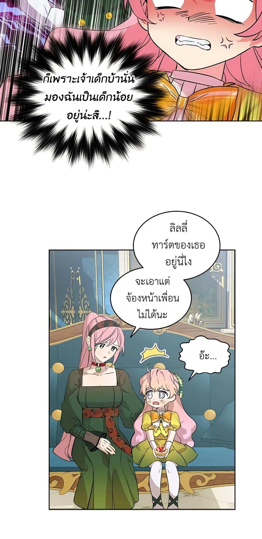 Manga-lc-com อ่านมังงะ อ่านการ์ตูน ออนไลน์ ฟรี The Little Lady Behind the Scenes ตอนที่ 1 2 3 4 5 6 7 8 9 10 11 12 13 14 ฟรี ไม่มีโฆษณา Manga-lc - อ่าน มังงะ อ่าน การ์ตูน ออนไลน์ อ่านมังงะ ฟรี