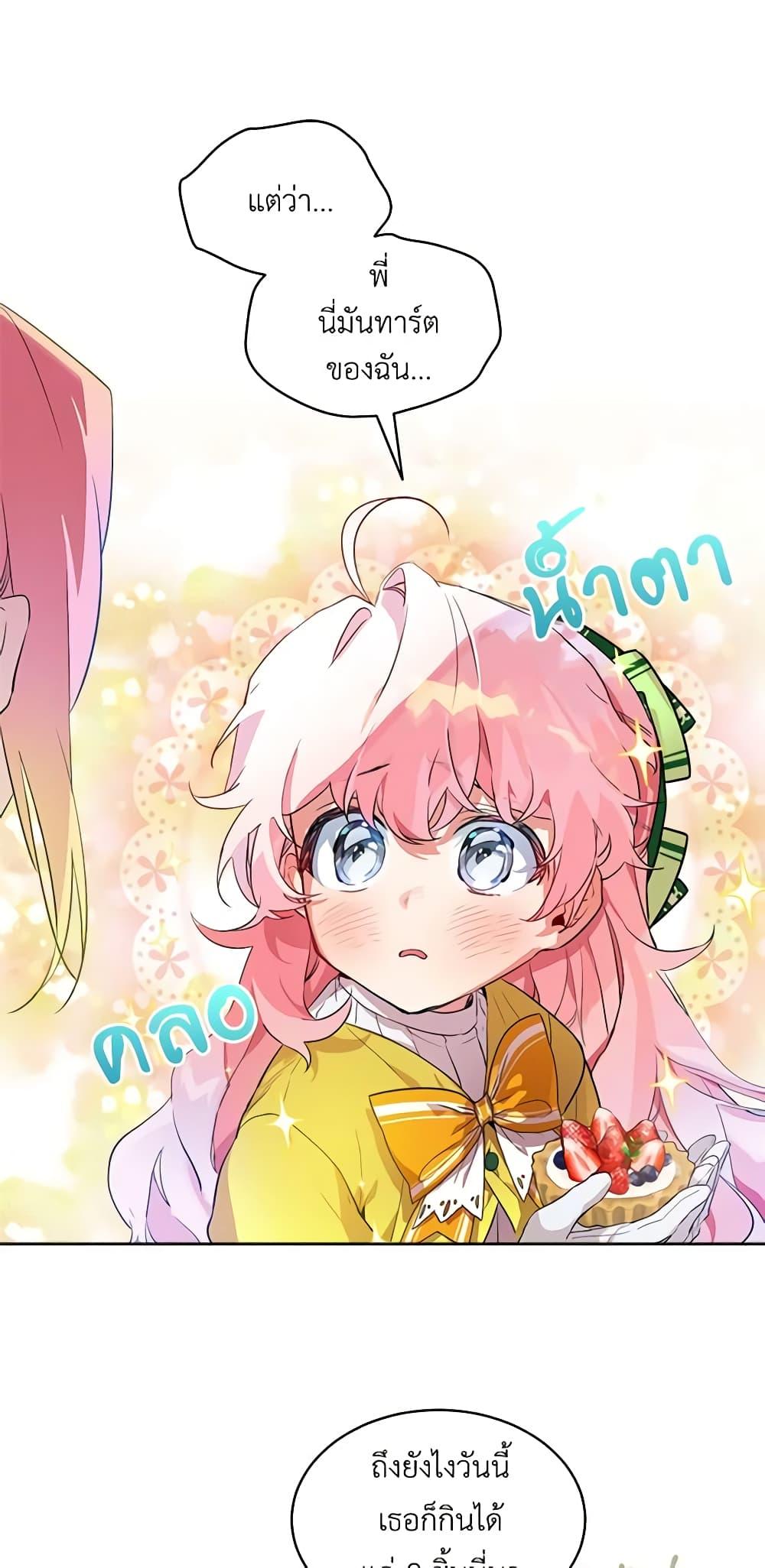 Manga-lc-com อ่านมังงะ อ่านการ์ตูน ออนไลน์ ฟรี The Little Lady Behind the Scenes ตอนที่ 1 2 3 4 5 6 7 8 9 10 11 12 13 14 ฟรี ไม่มีโฆษณา Manga-lc - อ่าน มังงะ อ่าน การ์ตูน ออนไลน์ อ่านมังงะ ฟรี