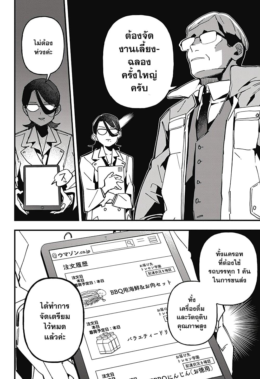 Manga-lc-com อ่านมังงะ อ่านการ์ตูน ออนไลน์ ฟรี Uma Musume Pretty Derby Star Blossom ตอนที่ 1 2 3 4 5 6 7 8 9 10 11 12 13 14 ฟรี ไม่มีโฆษณา Manga-lc - อ่าน มังงะ อ่าน การ์ตูน ออนไลน์ อ่านมังงะ ฟรี