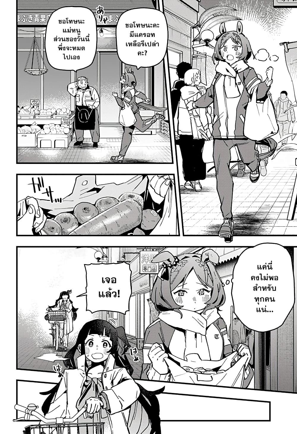 Manga-lc-com อ่านมังงะ อ่านการ์ตูน ออนไลน์ ฟรี Uma Musume Pretty Derby Star Blossom ตอนที่ 1 2 3 4 5 6 7 8 9 10 11 12 13 14 ฟรี ไม่มีโฆษณา Manga-lc - อ่าน มังงะ อ่าน การ์ตูน ออนไลน์ อ่านมังงะ ฟรี