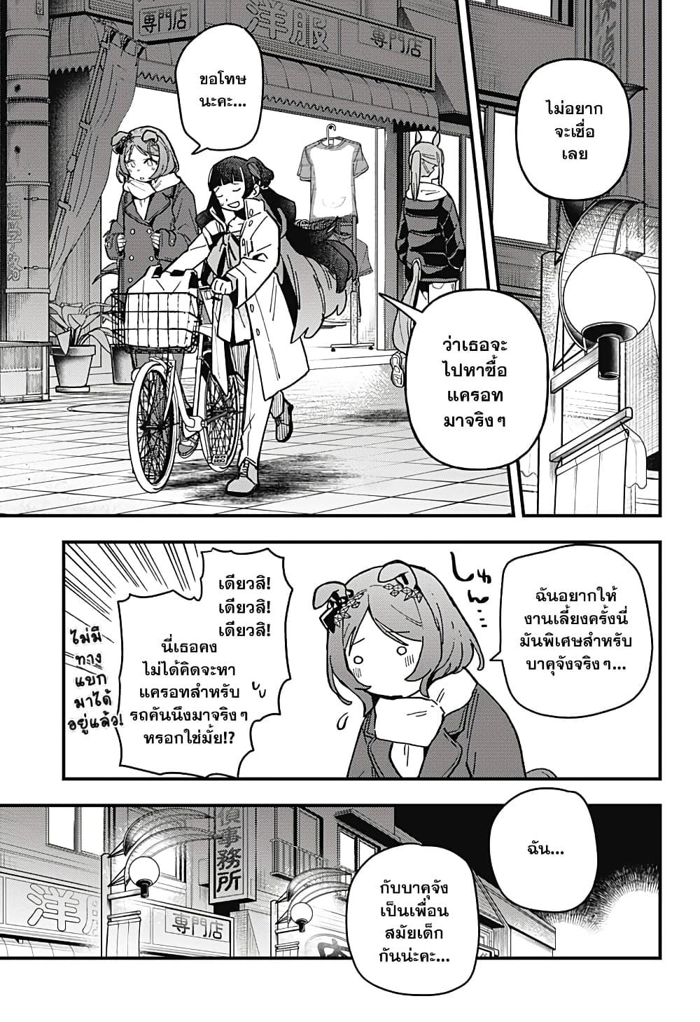 Manga-lc-com อ่านมังงะ อ่านการ์ตูน ออนไลน์ ฟรี Uma Musume Pretty Derby Star Blossom ตอนที่ 1 2 3 4 5 6 7 8 9 10 11 12 13 14 ฟรี ไม่มีโฆษณา Manga-lc - อ่าน มังงะ อ่าน การ์ตูน ออนไลน์ อ่านมังงะ ฟรี