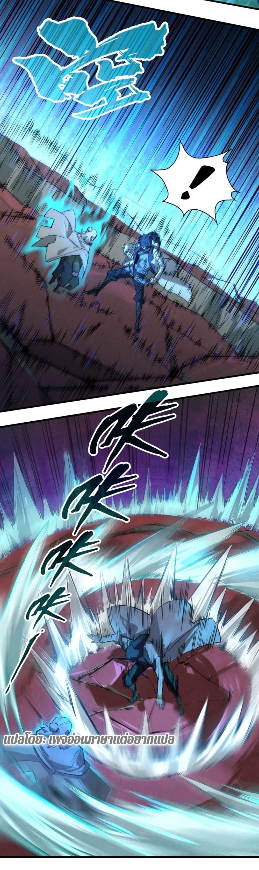 Manga-lc-com อ่านมังงะ อ่านการ์ตูน ออนไลน์ ฟรี The Eternal Supreme ตอนที่ 1 2 3 4 5 6 7 8 9 10 11 12 13 14 ฟรี ไม่มีโฆษณา Manga-lc - อ่าน มังงะ อ่าน การ์ตูน ออนไลน์ อ่านมังงะ ฟรี