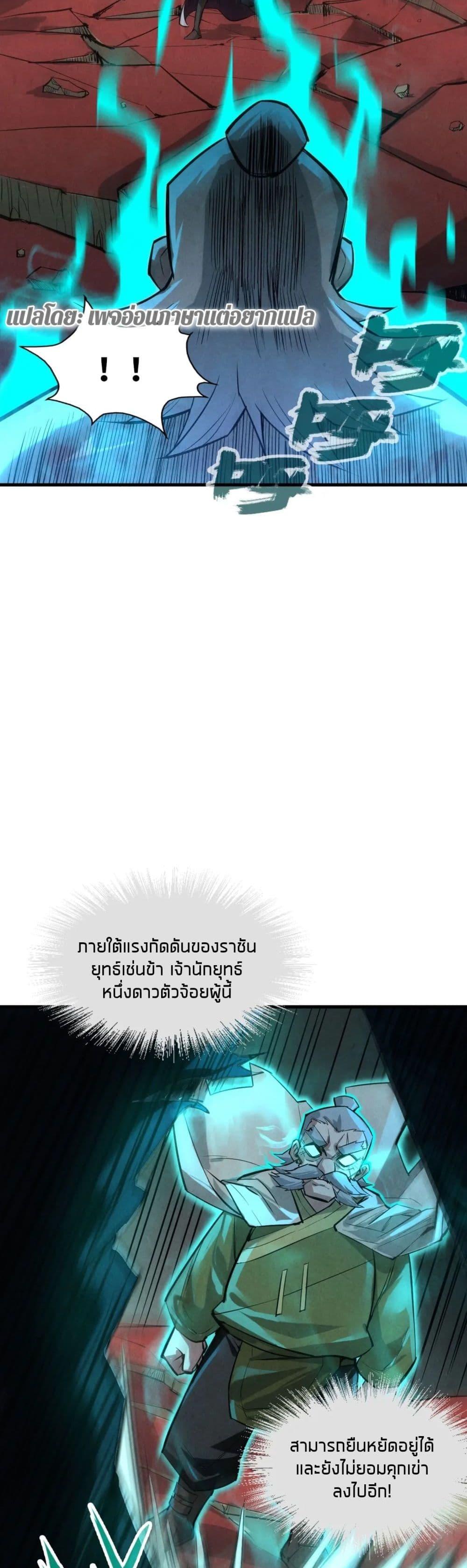 Manga-lc-com อ่านมังงะ อ่านการ์ตูน ออนไลน์ ฟรี The Eternal Supreme ตอนที่ 1 2 3 4 5 6 7 8 9 10 11 12 13 14 ฟรี ไม่มีโฆษณา Manga-lc - อ่าน มังงะ อ่าน การ์ตูน ออนไลน์ อ่านมังงะ ฟรี