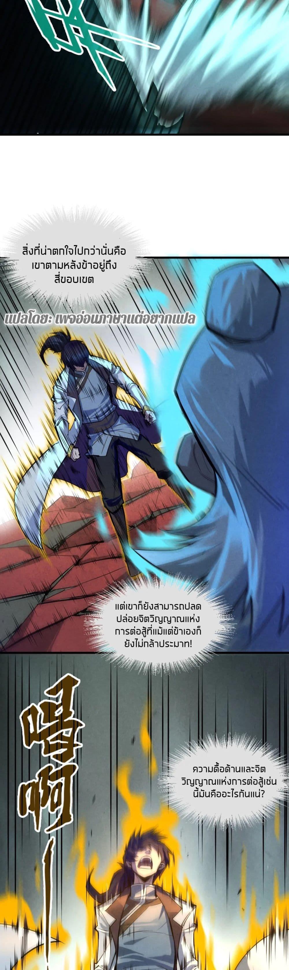 Manga-lc-com อ่านมังงะ อ่านการ์ตูน ออนไลน์ ฟรี The Eternal Supreme ตอนที่ 1 2 3 4 5 6 7 8 9 10 11 12 13 14 ฟรี ไม่มีโฆษณา Manga-lc - อ่าน มังงะ อ่าน การ์ตูน ออนไลน์ อ่านมังงะ ฟรี