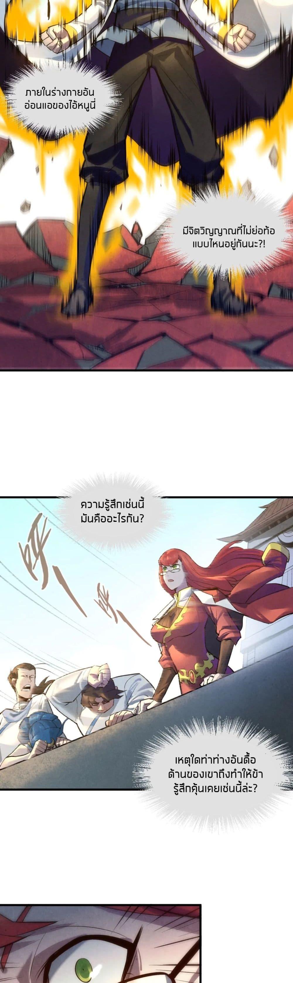 Manga-lc-com อ่านมังงะ อ่านการ์ตูน ออนไลน์ ฟรี The Eternal Supreme ตอนที่ 1 2 3 4 5 6 7 8 9 10 11 12 13 14 ฟรี ไม่มีโฆษณา Manga-lc - อ่าน มังงะ อ่าน การ์ตูน ออนไลน์ อ่านมังงะ ฟรี