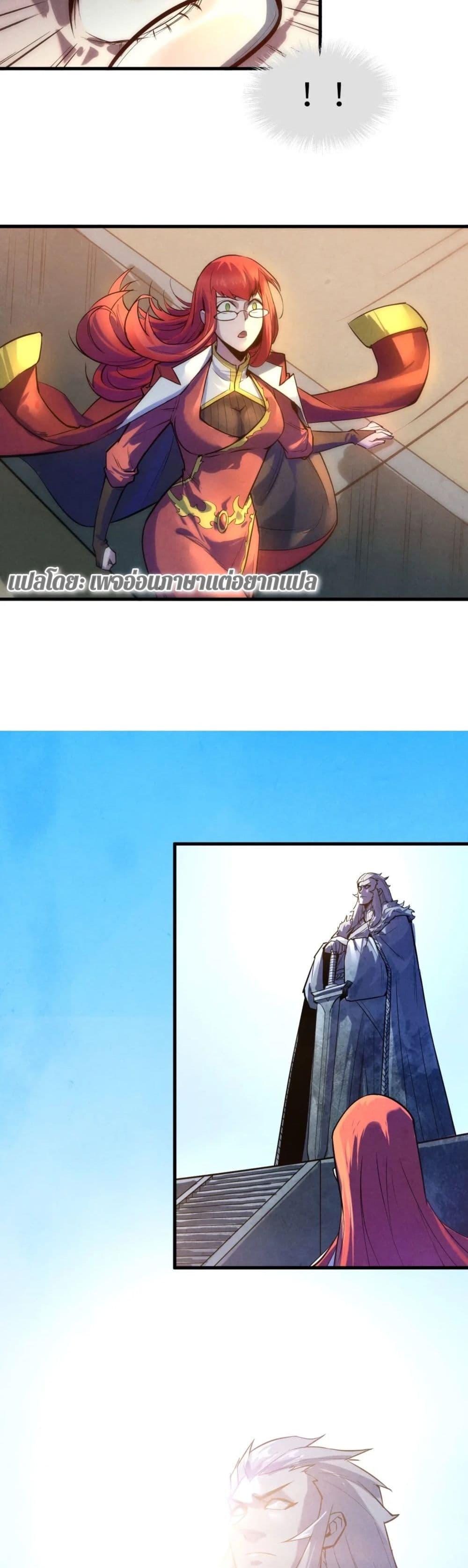Manga-lc-com อ่านมังงะ อ่านการ์ตูน ออนไลน์ ฟรี The Eternal Supreme ตอนที่ 1 2 3 4 5 6 7 8 9 10 11 12 13 14 ฟรี ไม่มีโฆษณา Manga-lc - อ่าน มังงะ อ่าน การ์ตูน ออนไลน์ อ่านมังงะ ฟรี