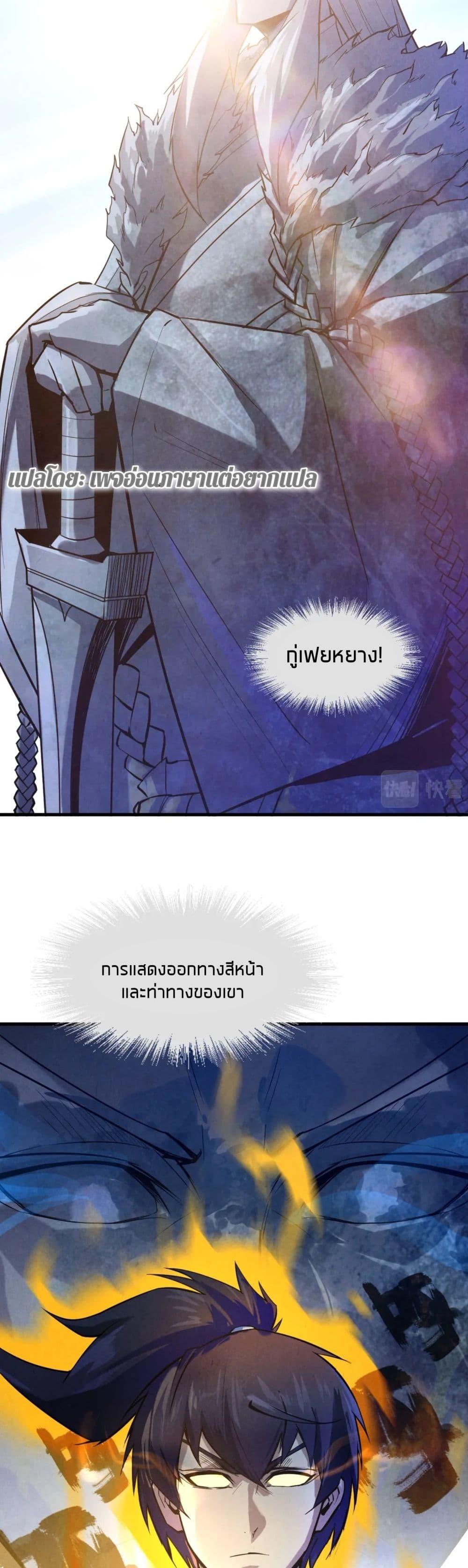 Manga-lc-com อ่านมังงะ อ่านการ์ตูน ออนไลน์ ฟรี The Eternal Supreme ตอนที่ 1 2 3 4 5 6 7 8 9 10 11 12 13 14 ฟรี ไม่มีโฆษณา Manga-lc - อ่าน มังงะ อ่าน การ์ตูน ออนไลน์ อ่านมังงะ ฟรี