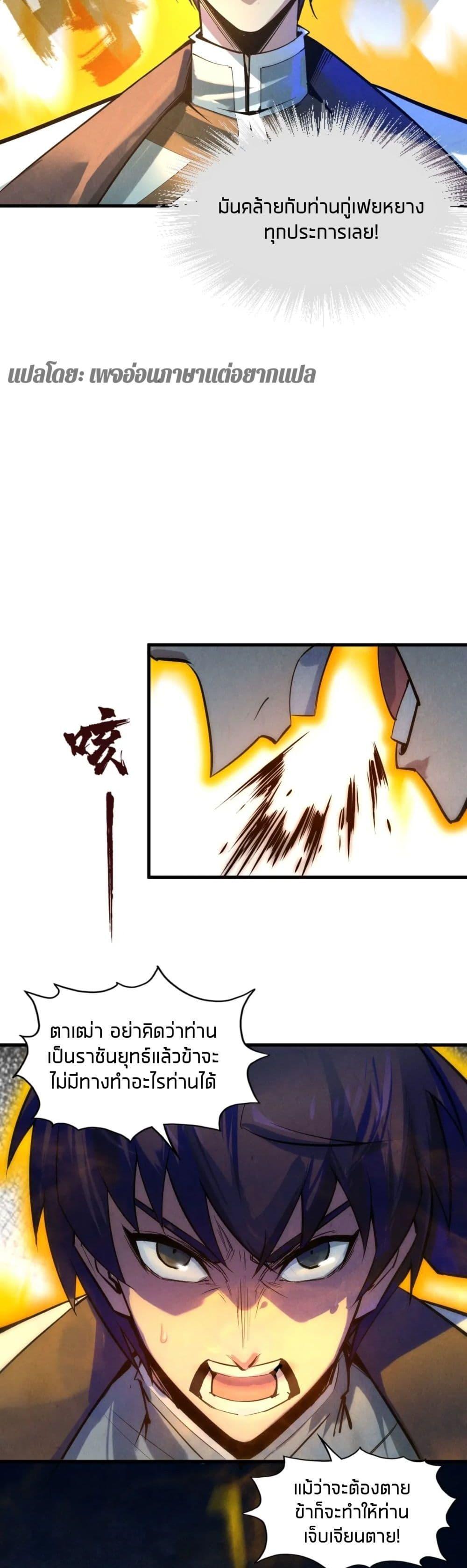 Manga-lc-com อ่านมังงะ อ่านการ์ตูน ออนไลน์ ฟรี The Eternal Supreme ตอนที่ 1 2 3 4 5 6 7 8 9 10 11 12 13 14 ฟรี ไม่มีโฆษณา Manga-lc - อ่าน มังงะ อ่าน การ์ตูน ออนไลน์ อ่านมังงะ ฟรี