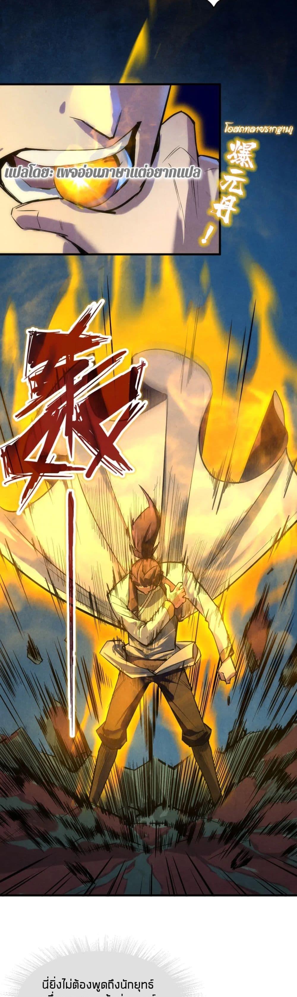 Manga-lc-com อ่านมังงะ อ่านการ์ตูน ออนไลน์ ฟรี The Eternal Supreme ตอนที่ 1 2 3 4 5 6 7 8 9 10 11 12 13 14 ฟรี ไม่มีโฆษณา Manga-lc - อ่าน มังงะ อ่าน การ์ตูน ออนไลน์ อ่านมังงะ ฟรี