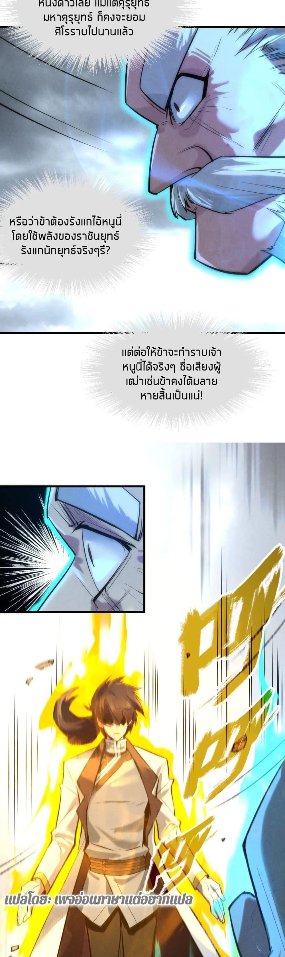 Manga-lc-com อ่านมังงะ อ่านการ์ตูน ออนไลน์ ฟรี The Eternal Supreme ตอนที่ 1 2 3 4 5 6 7 8 9 10 11 12 13 14 ฟรี ไม่มีโฆษณา Manga-lc - อ่าน มังงะ อ่าน การ์ตูน ออนไลน์ อ่านมังงะ ฟรี
