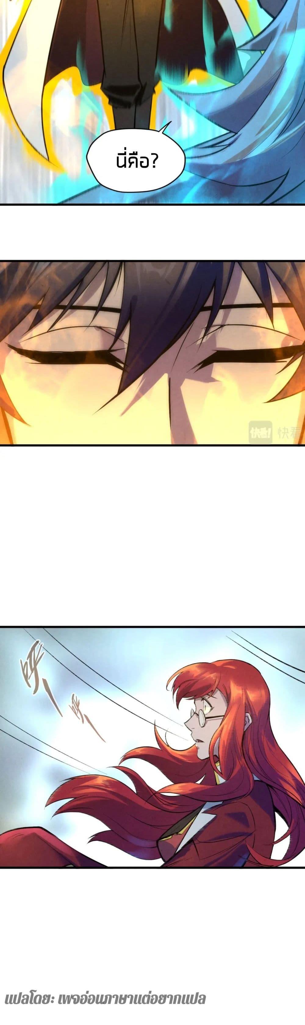 Manga-lc-com อ่านมังงะ อ่านการ์ตูน ออนไลน์ ฟรี The Eternal Supreme ตอนที่ 1 2 3 4 5 6 7 8 9 10 11 12 13 14 ฟรี ไม่มีโฆษณา Manga-lc - อ่าน มังงะ อ่าน การ์ตูน ออนไลน์ อ่านมังงะ ฟรี