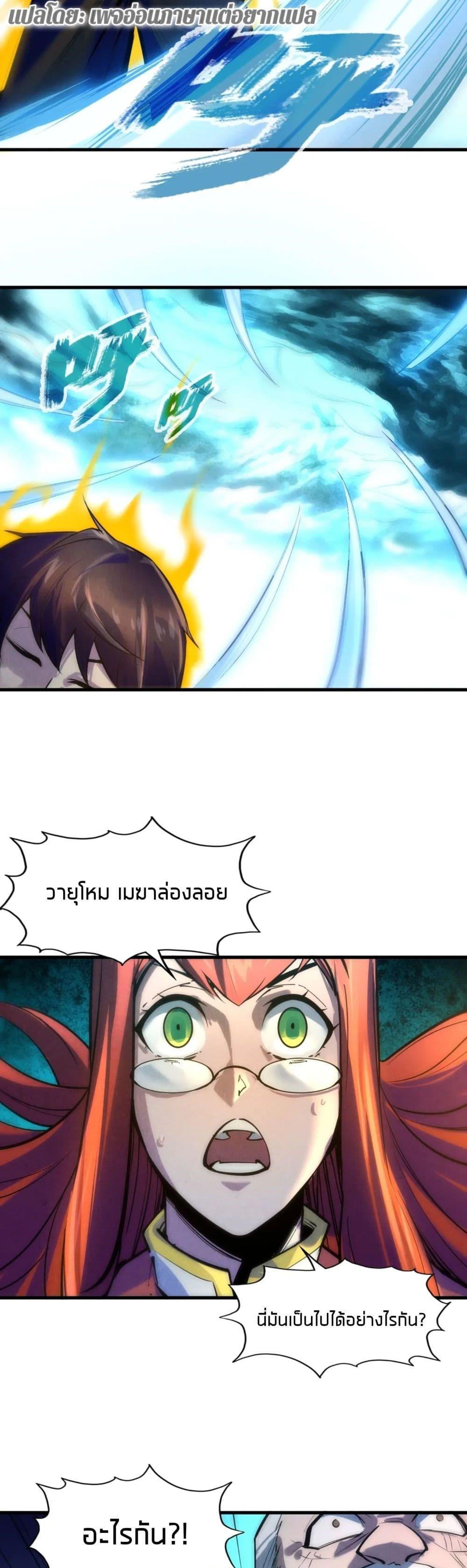 Manga-lc-com อ่านมังงะ อ่านการ์ตูน ออนไลน์ ฟรี The Eternal Supreme ตอนที่ 1 2 3 4 5 6 7 8 9 10 11 12 13 14 ฟรี ไม่มีโฆษณา Manga-lc - อ่าน มังงะ อ่าน การ์ตูน ออนไลน์ อ่านมังงะ ฟรี