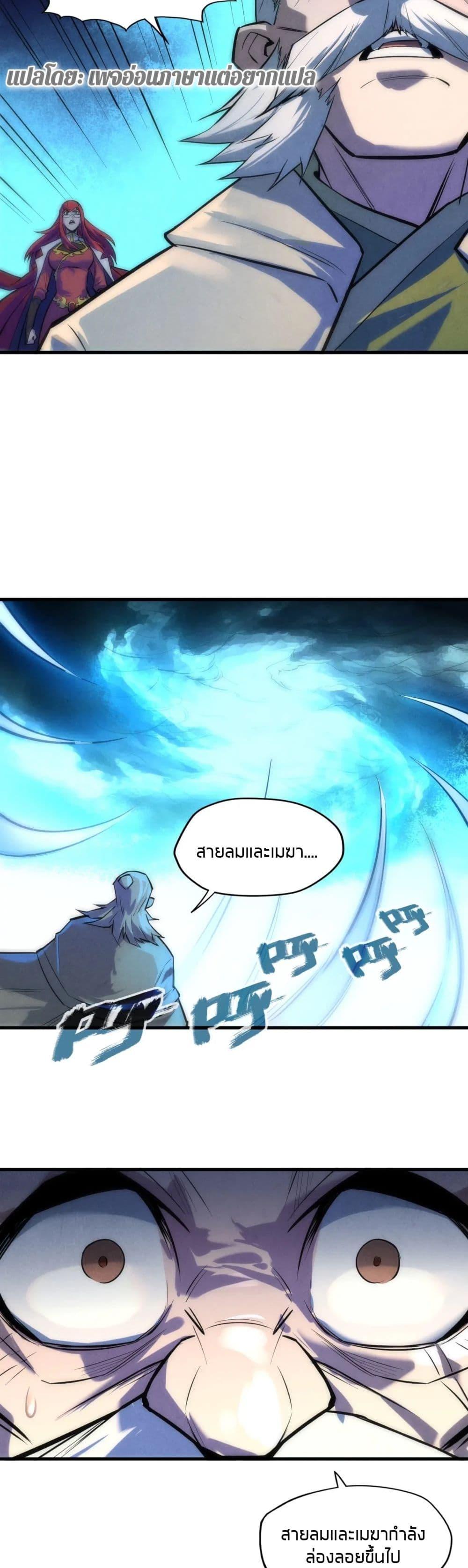 Manga-lc-com อ่านมังงะ อ่านการ์ตูน ออนไลน์ ฟรี The Eternal Supreme ตอนที่ 1 2 3 4 5 6 7 8 9 10 11 12 13 14 ฟรี ไม่มีโฆษณา Manga-lc - อ่าน มังงะ อ่าน การ์ตูน ออนไลน์ อ่านมังงะ ฟรี