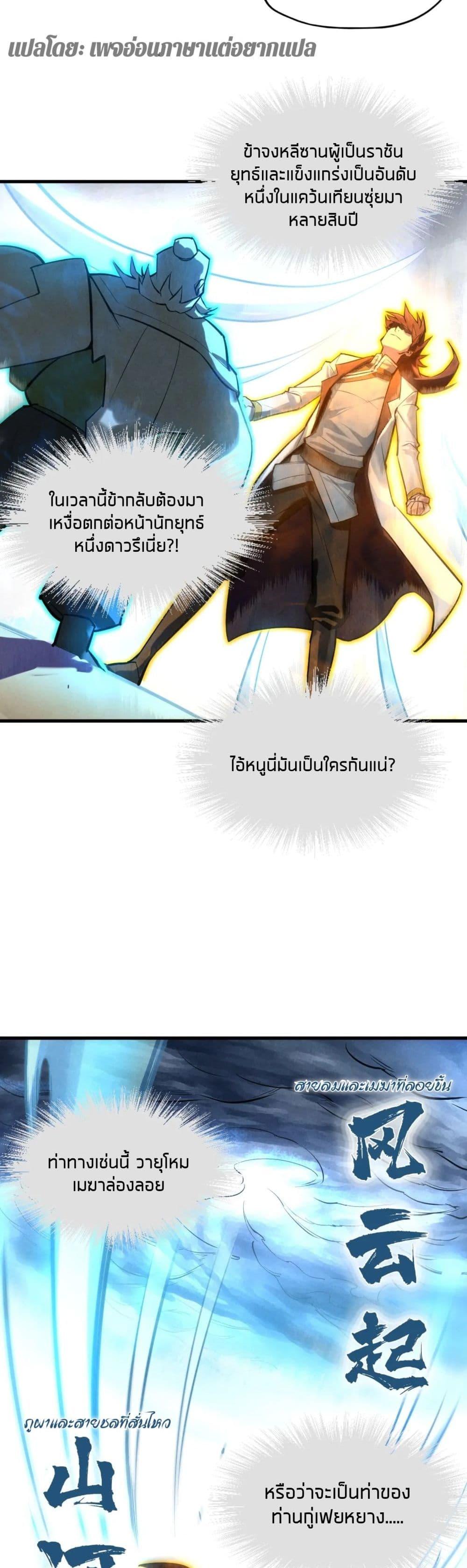 Manga-lc-com อ่านมังงะ อ่านการ์ตูน ออนไลน์ ฟรี The Eternal Supreme ตอนที่ 1 2 3 4 5 6 7 8 9 10 11 12 13 14 ฟรี ไม่มีโฆษณา Manga-lc - อ่าน มังงะ อ่าน การ์ตูน ออนไลน์ อ่านมังงะ ฟรี